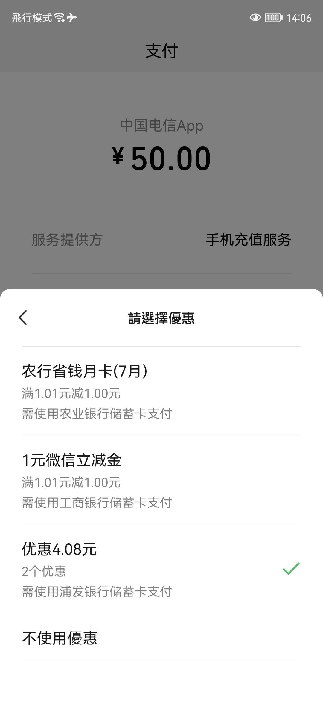浦发南京一分购推包了

60 / 作者:桃花庵下桃花仙 / 