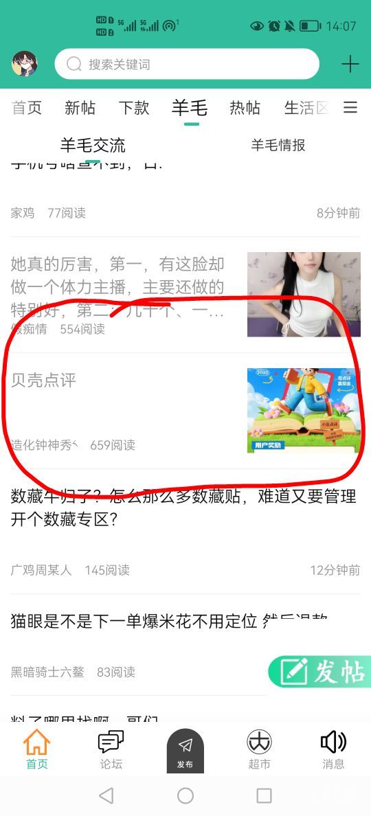 这个为什么删了？是什么？

75 / 作者:小木屋123 / 