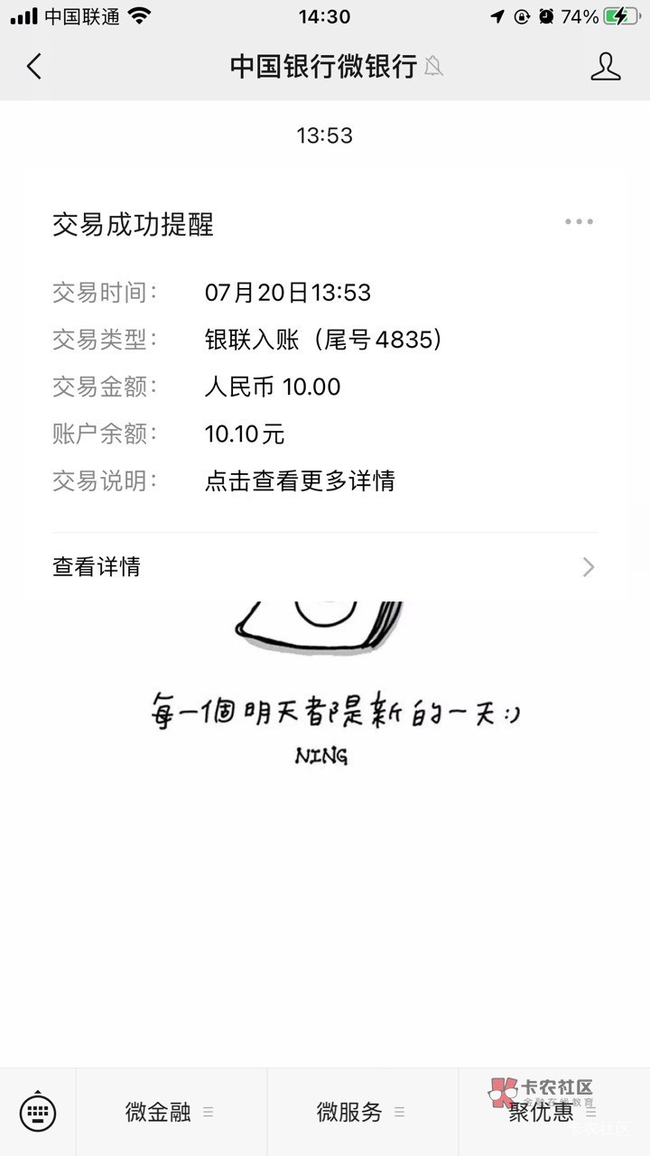一点半同时提了30个号都到了，又弄了50个号看看到不到

26 / 作者:巴斯特的歌谣 / 