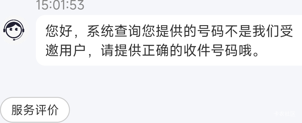 碰瓷失败

63 / 作者:木兰打野 / 