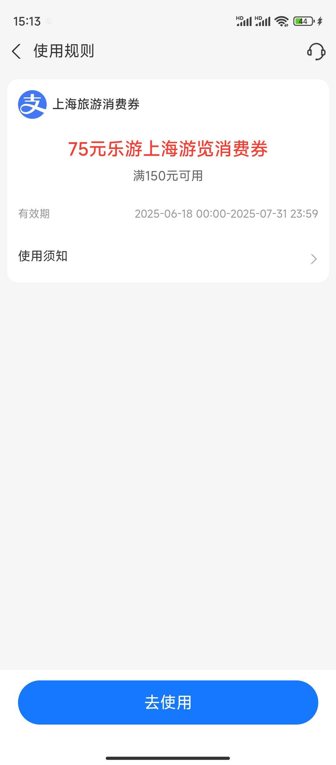 这个有老哥收吗

100 / 作者:Bhai / 