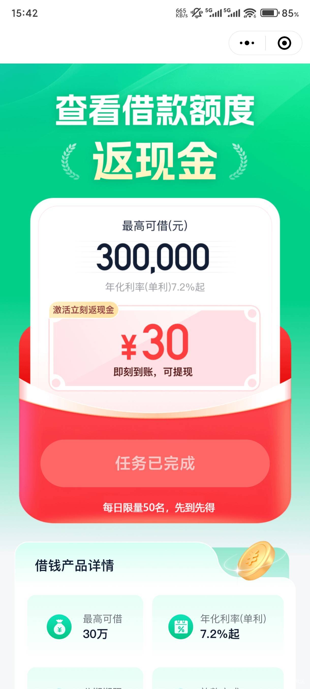 哥哥们，这种一般是多久到余额

1 / 作者:卡农卢少华 / 