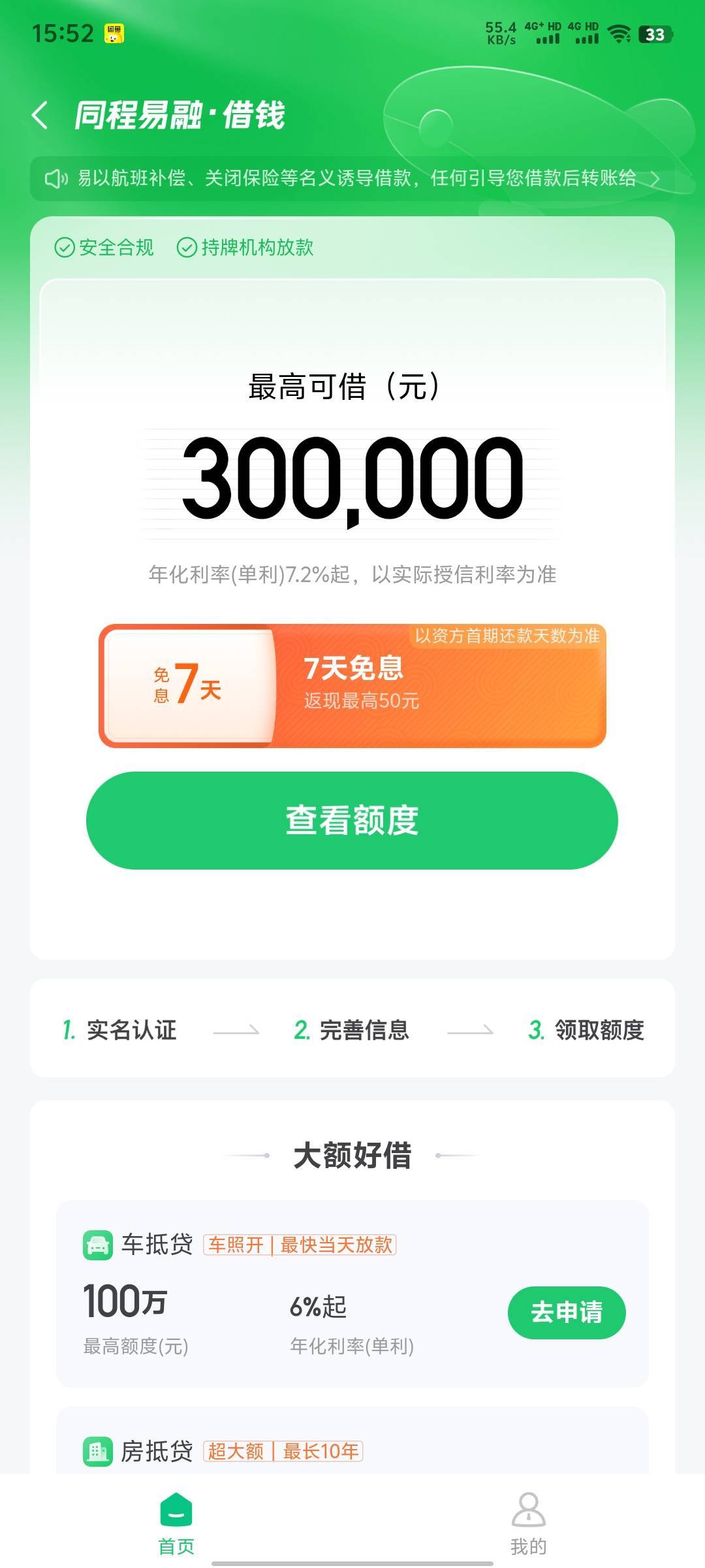 怎么我没有30

63 / 作者:xxyyxiu / 