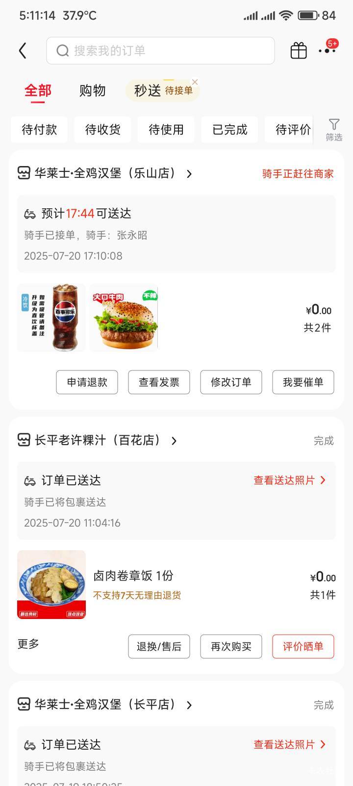 华莱士搞起


13 / 作者:你没那么爱我 / 