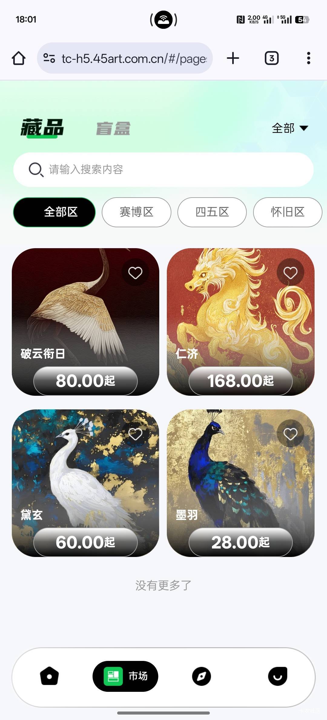 45真是cs啊，上次开通汇付钱包失败，然后我就去开通易宝，今天竟然来扣我的钱，赶紧去43 / 作者:螃蟹哥 / 