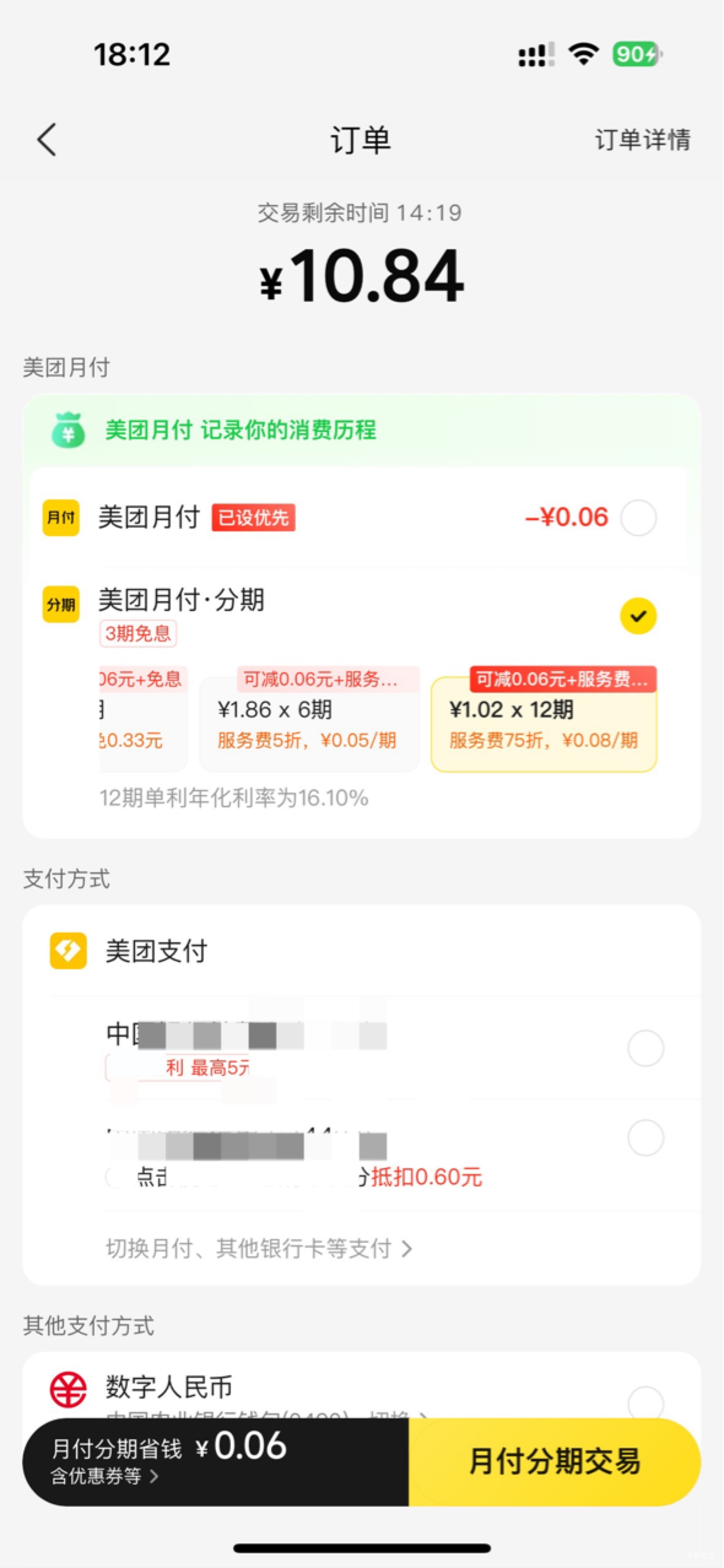 现在的生活过得真狼狈、两天吃一餐，其于时间喝自来水顶着


11 / 作者:初心ic / 