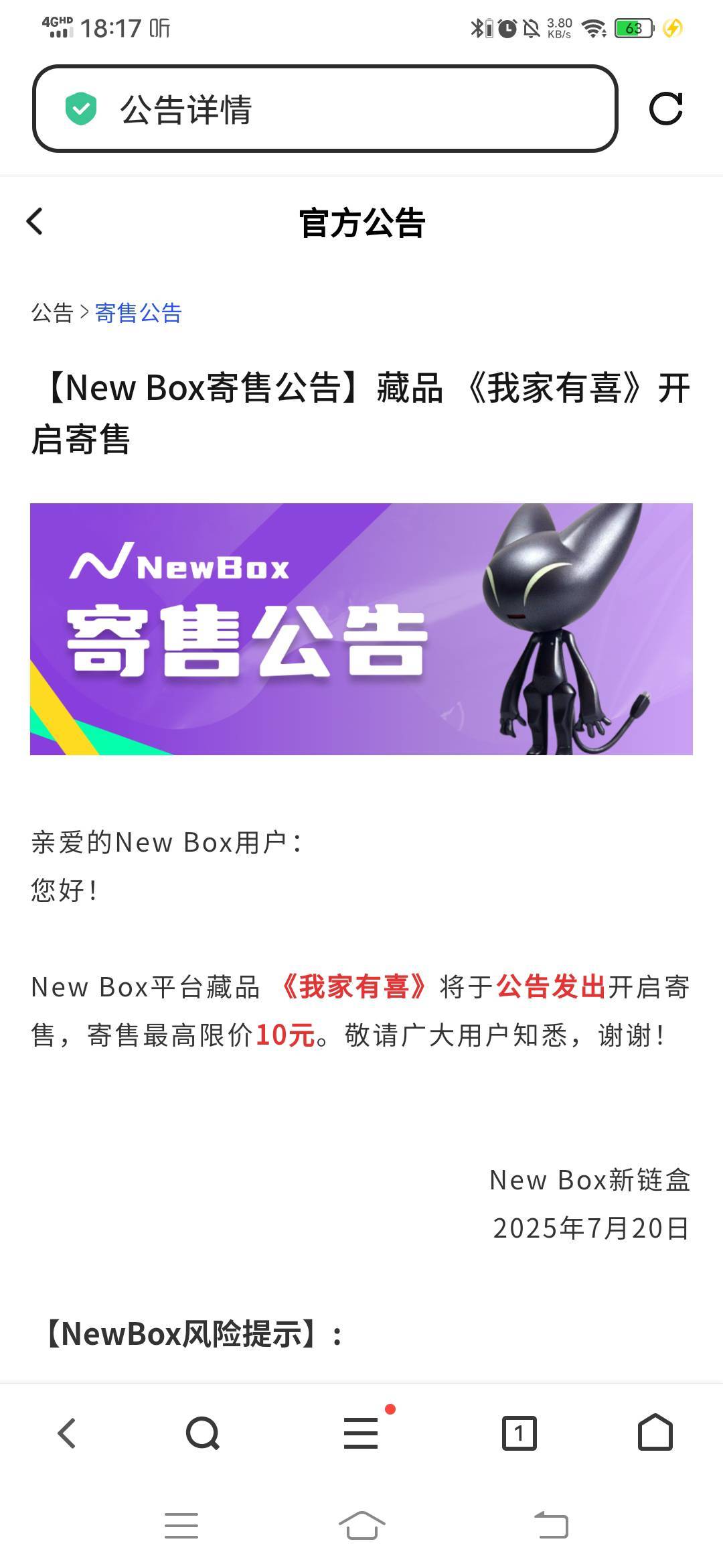 newbox我家有喜开了，抄了两天作业给了两个，后悔没抄多两天

60 / 作者:春风不在了 / 
