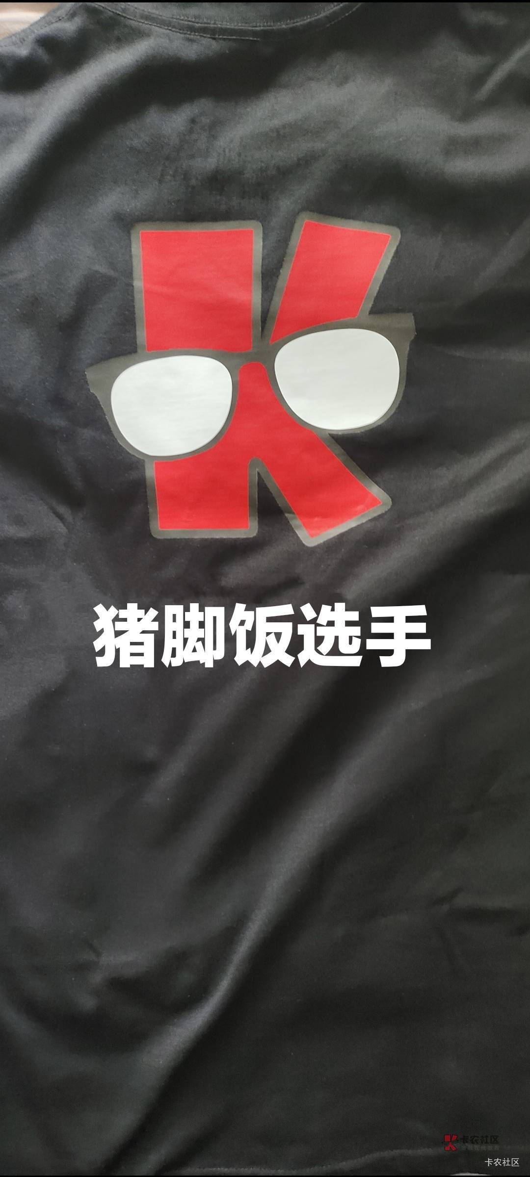 老哥们，衣服到了，太潮了。

52 / 作者:春风不在了 / 