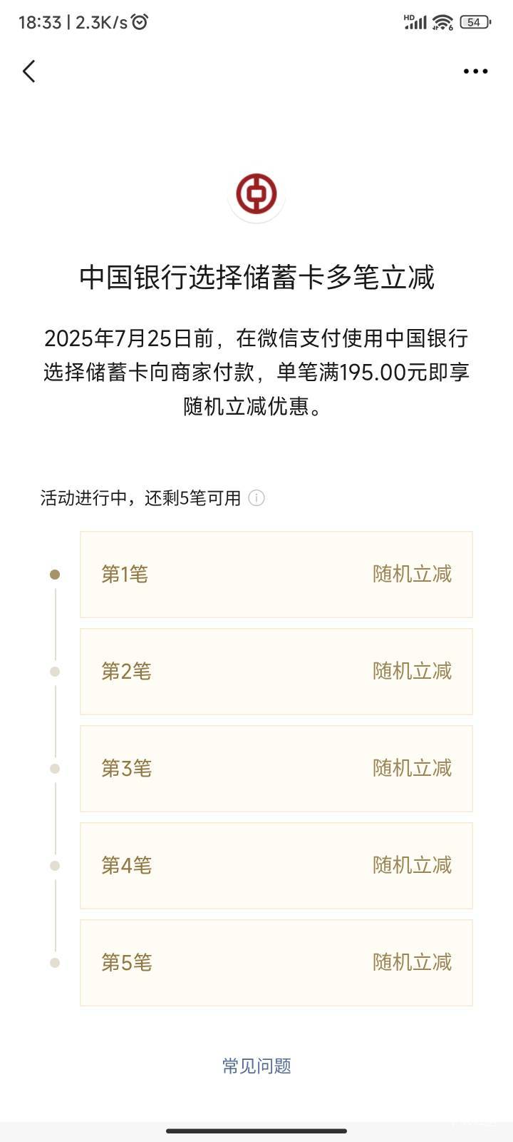 甘肃中行这个能优惠多少

44 / 作者:旧約 / 