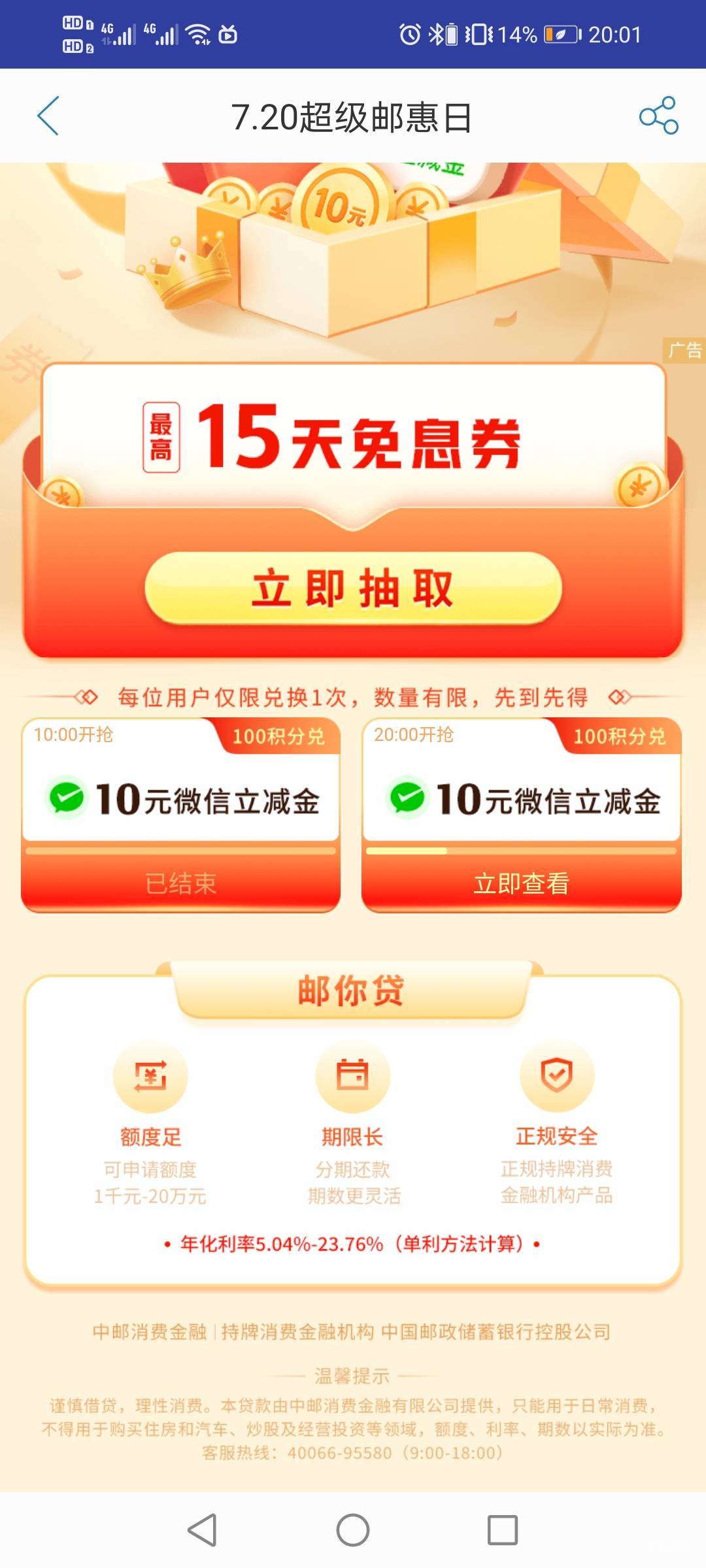 很丝滑

36 / 作者:驴背上的拿破仑 / 