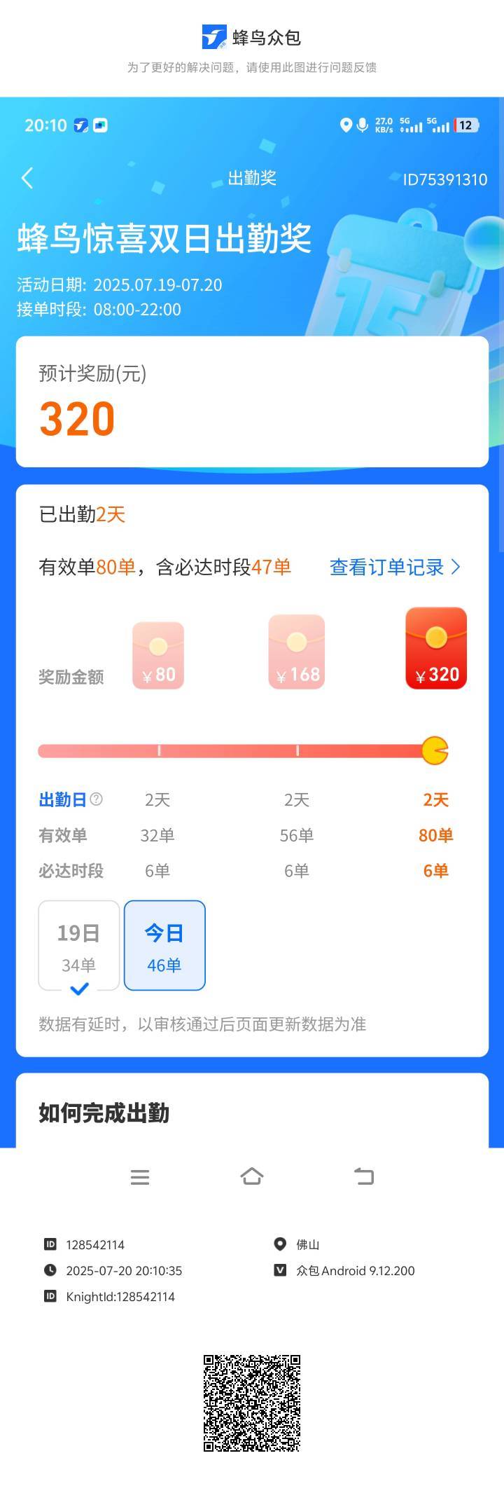 下班了老哥们


11 / 作者:lyt1 / 