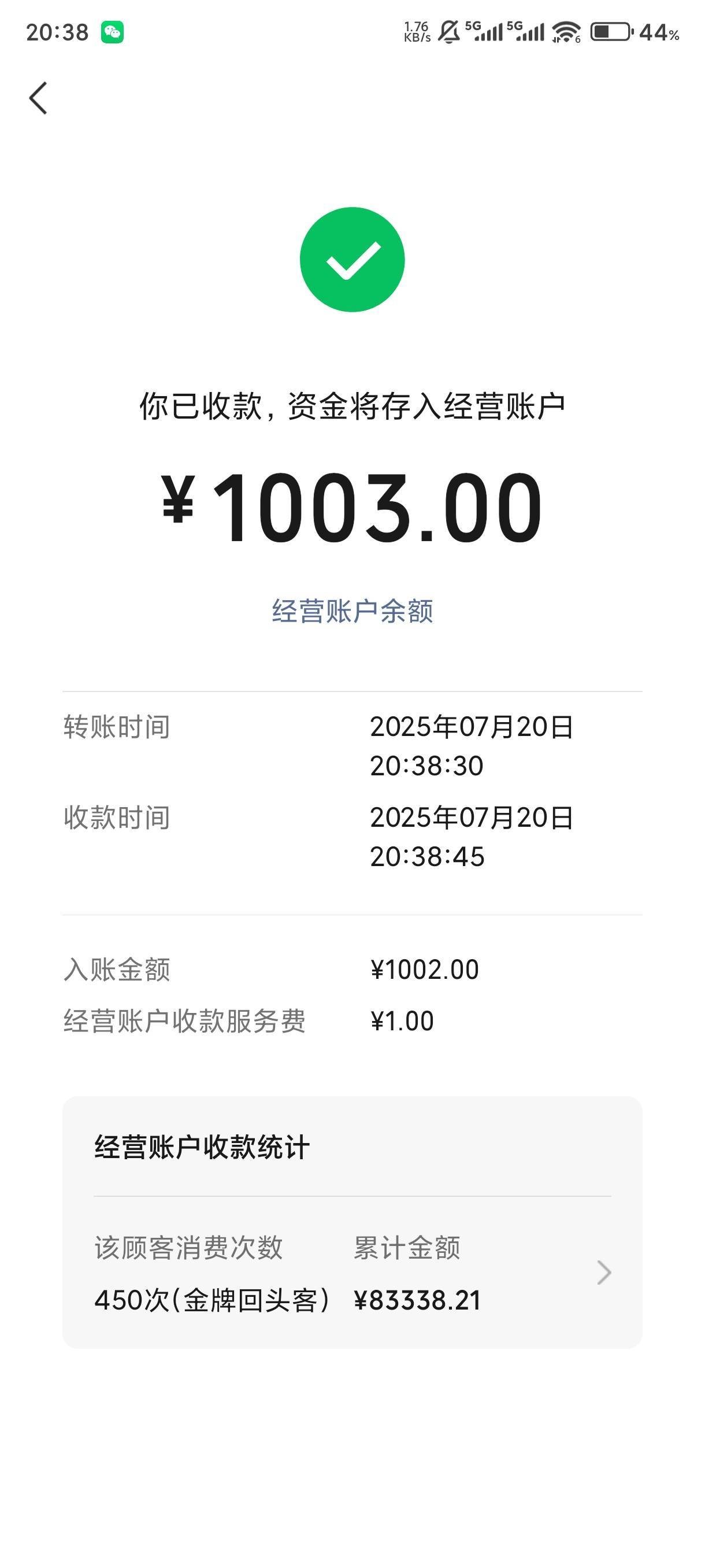 娇娇又弄了一次，但愿明天能领

54 / 作者:卡农卢少华 / 