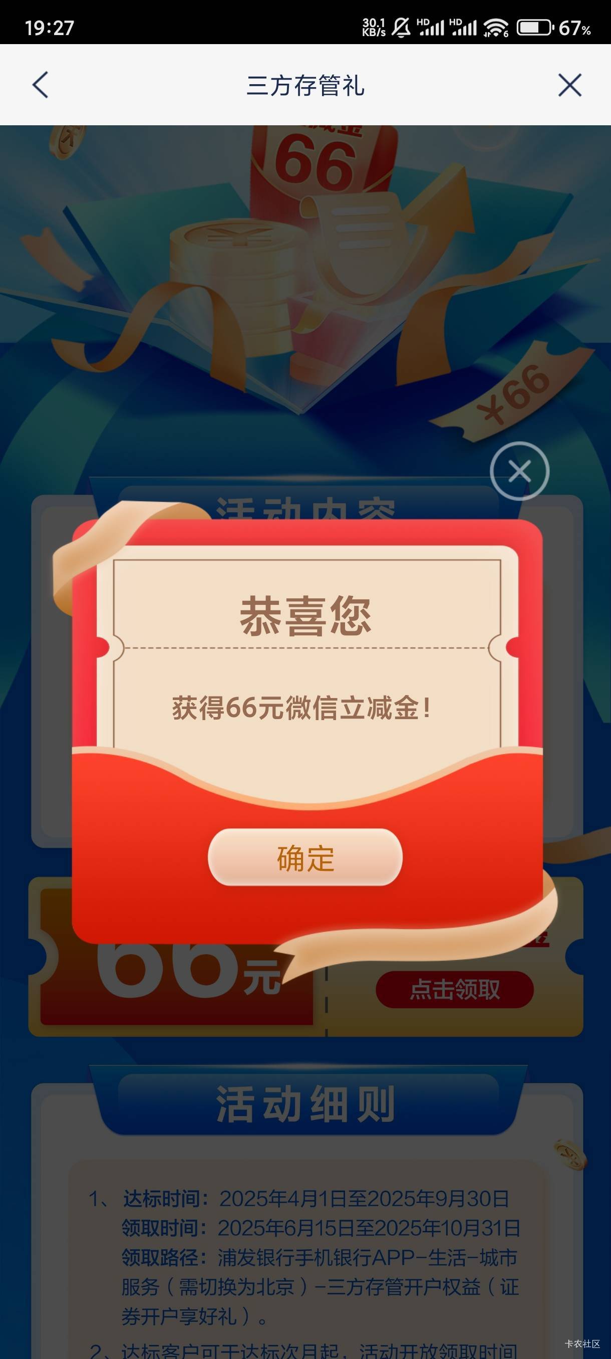 这个都做了吗

88 / 作者:卡农卢少华 / 