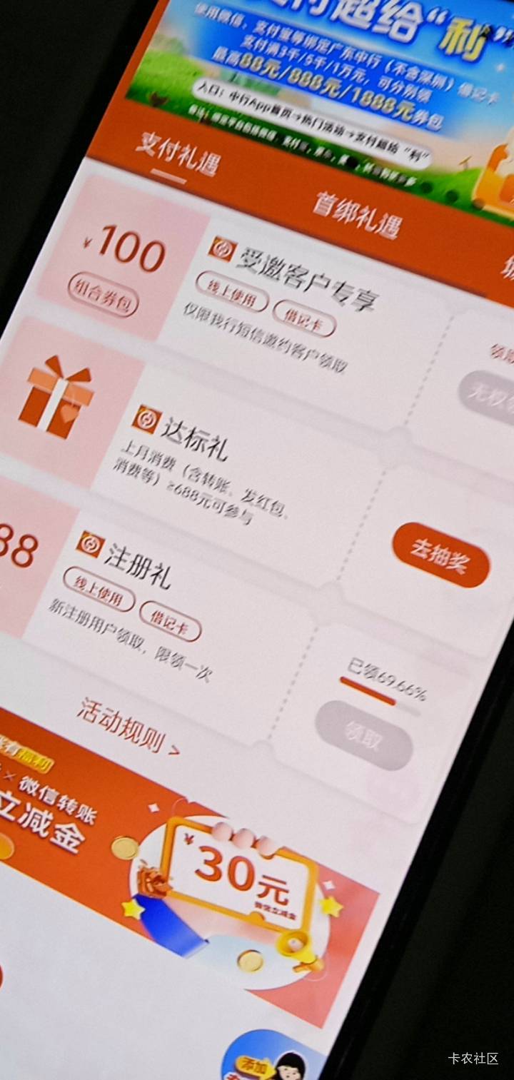 意难平 换了不更新绑定的抽奖1.08大毛


24 / 作者:卡农小趴菜 / 