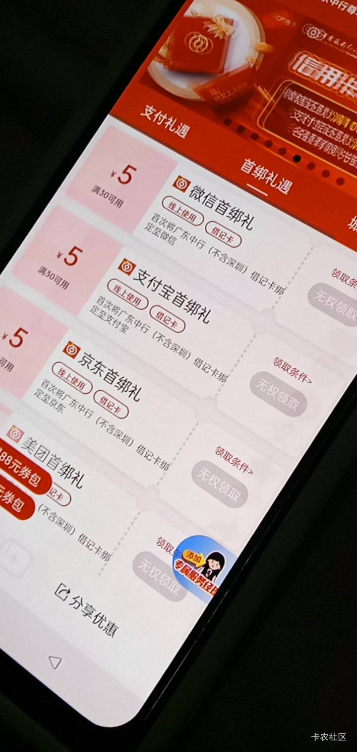 意难平 换了不更新绑定的抽奖1.08大毛


7 / 作者:卡农小趴菜 / 