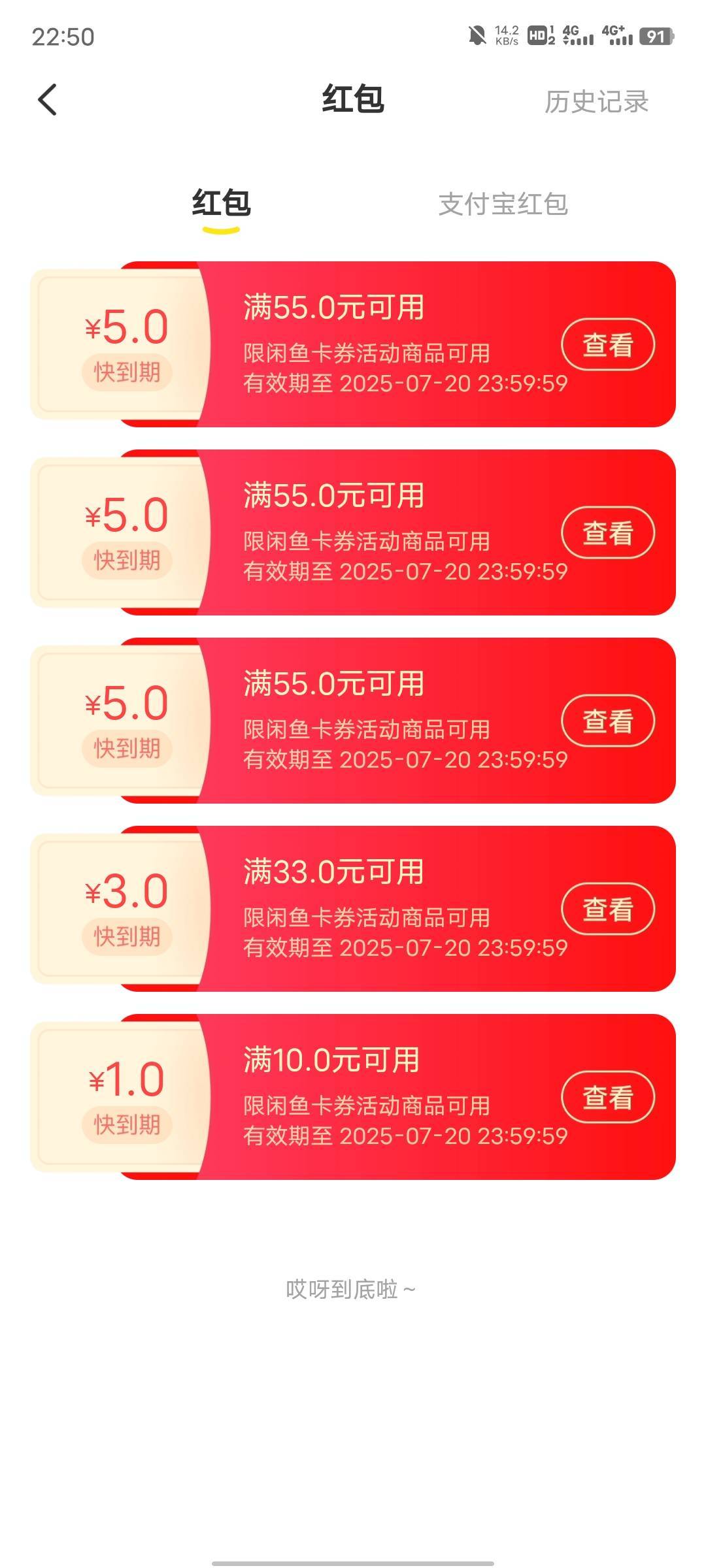 这能T吗

98 / 作者:闽侯1 / 