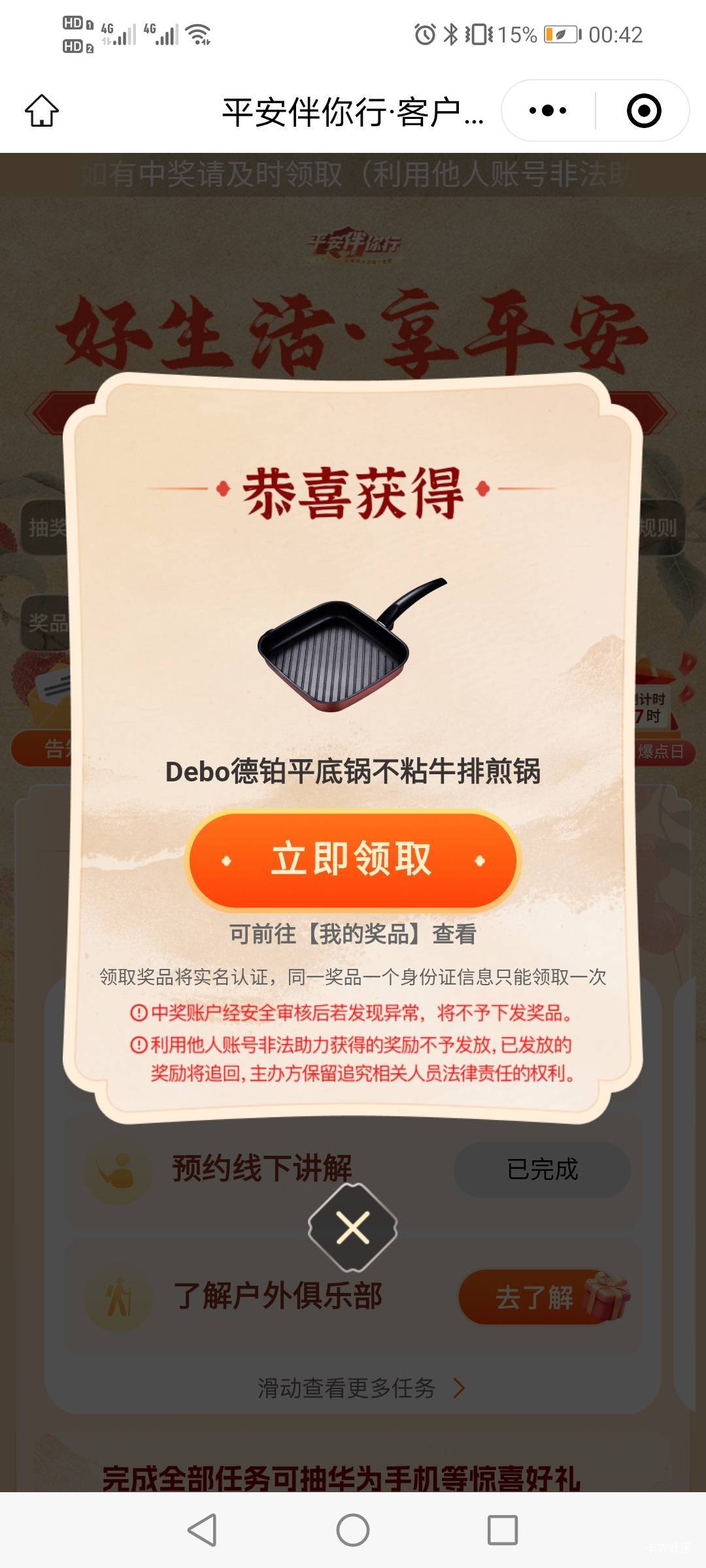 人手红太狼

62 / 作者:驴背上的拿破仑 / 