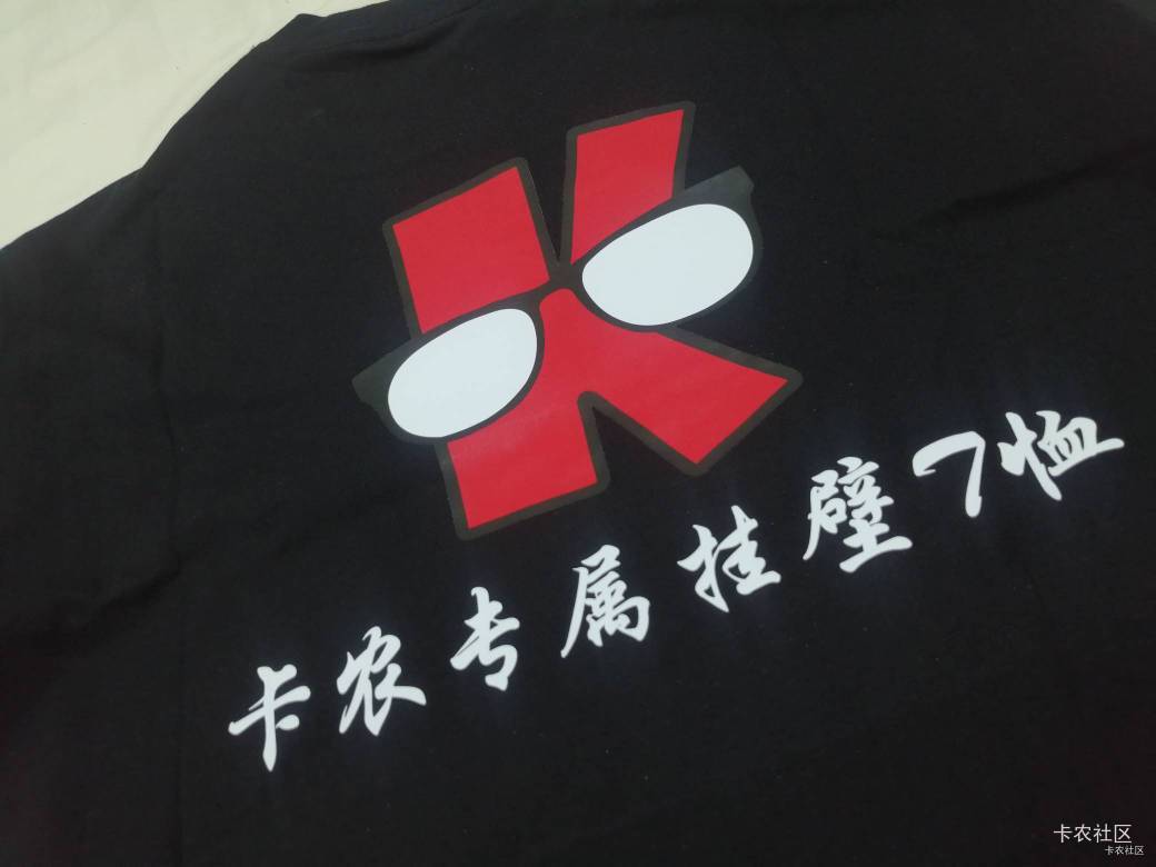 活动来了:#挂壁侠穿T恤卡农连续打卡得花贝活动，超拉风的T恤。



32 / 作者:春风不在了 / 