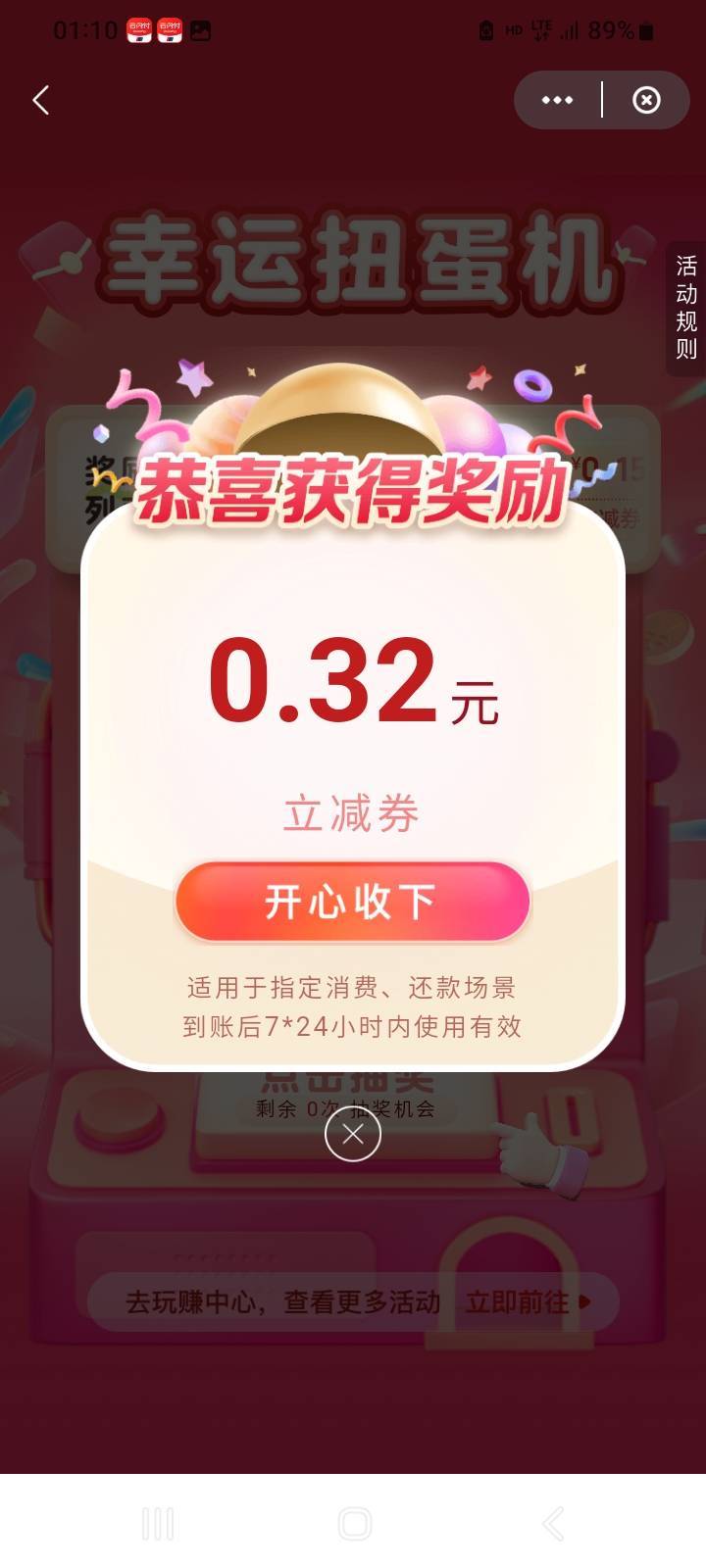 卡农赐福百无禁忌，这衣服还没去拿

24 / 作者:北海控股 / 