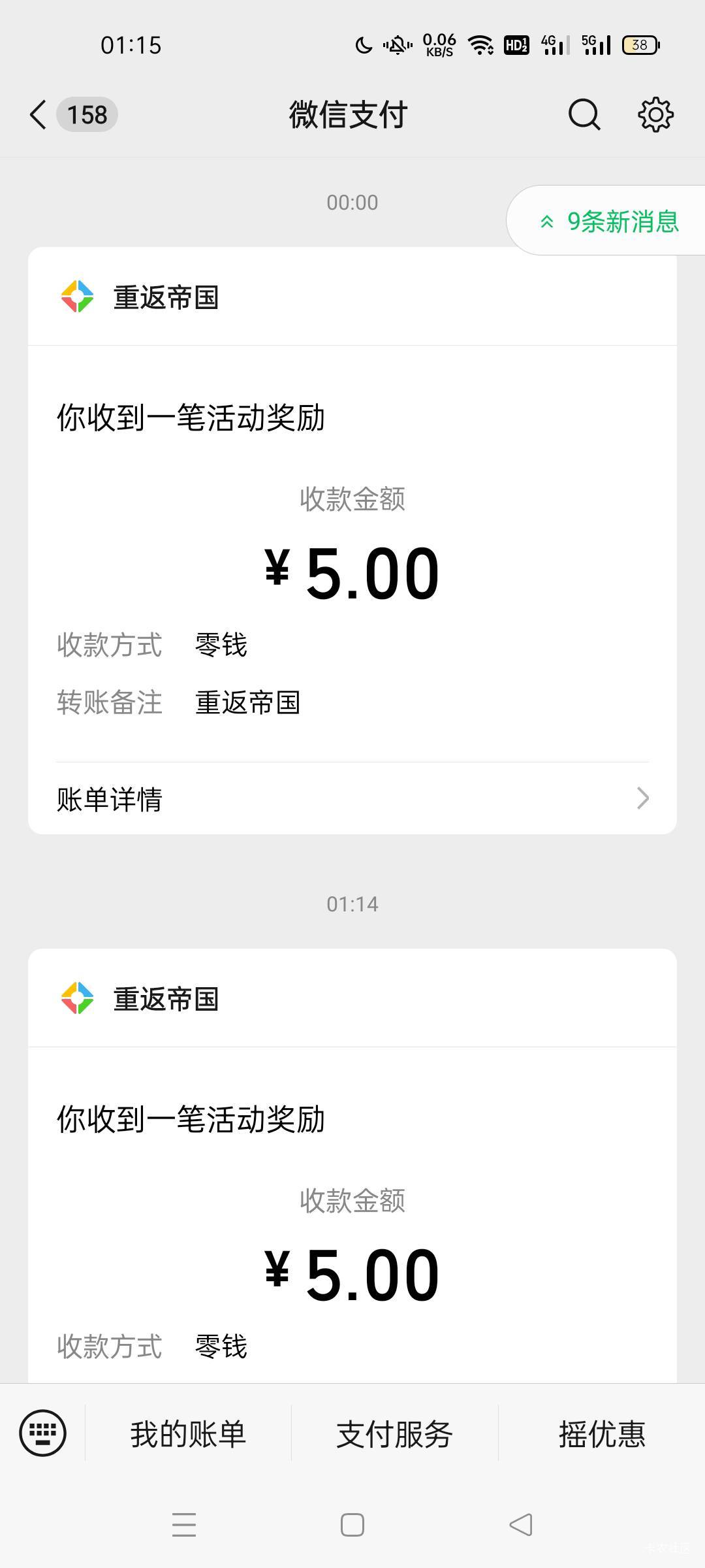 重返13级 玩的真寄吧累

14 / 作者:半城殇丶红尘 / 