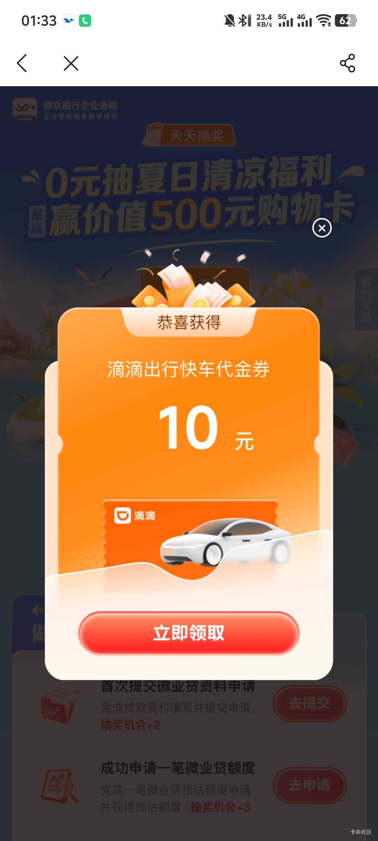 谁要，留鱼

98 / 作者:萧瑟秋风今右是 / 