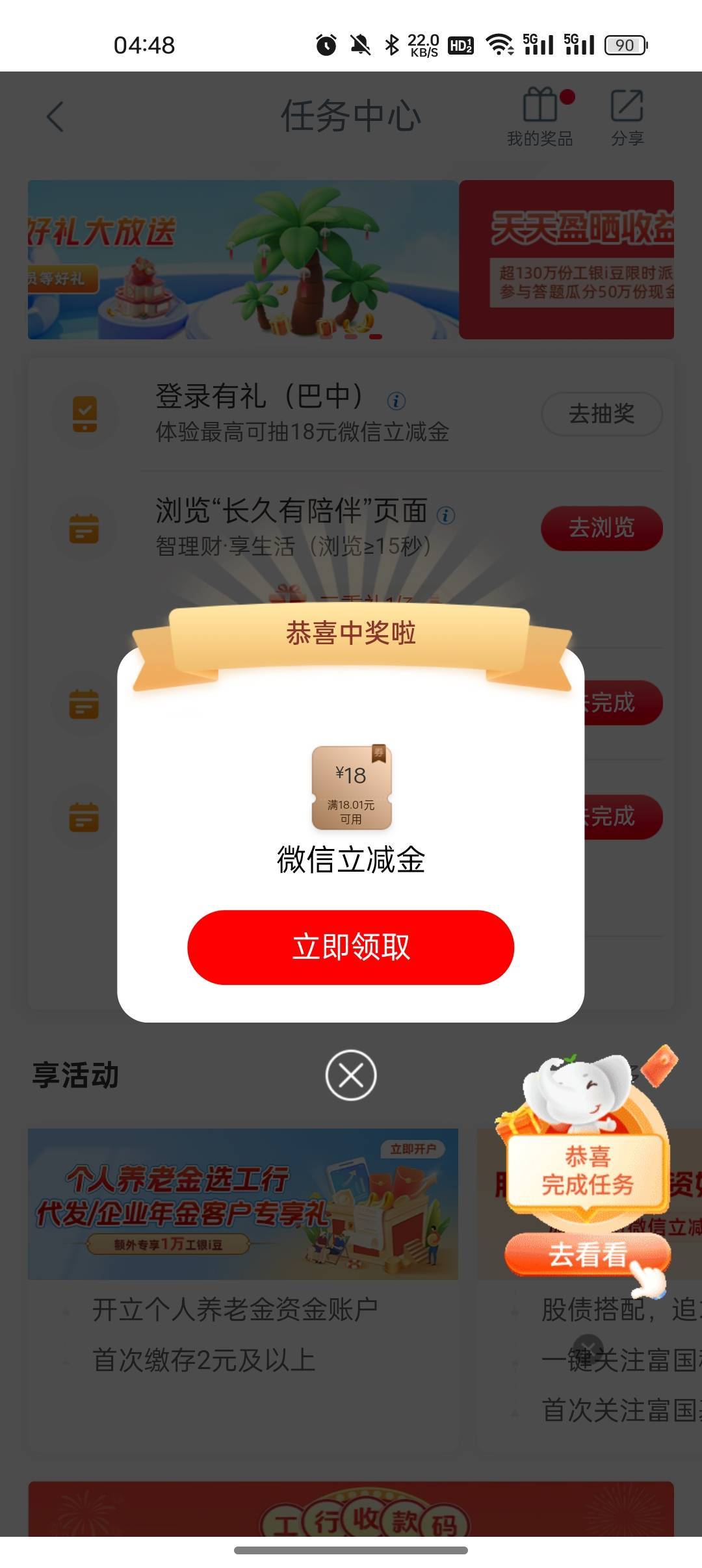 终于放出来了，不容易啊


8 / 作者:奥恩次 / 