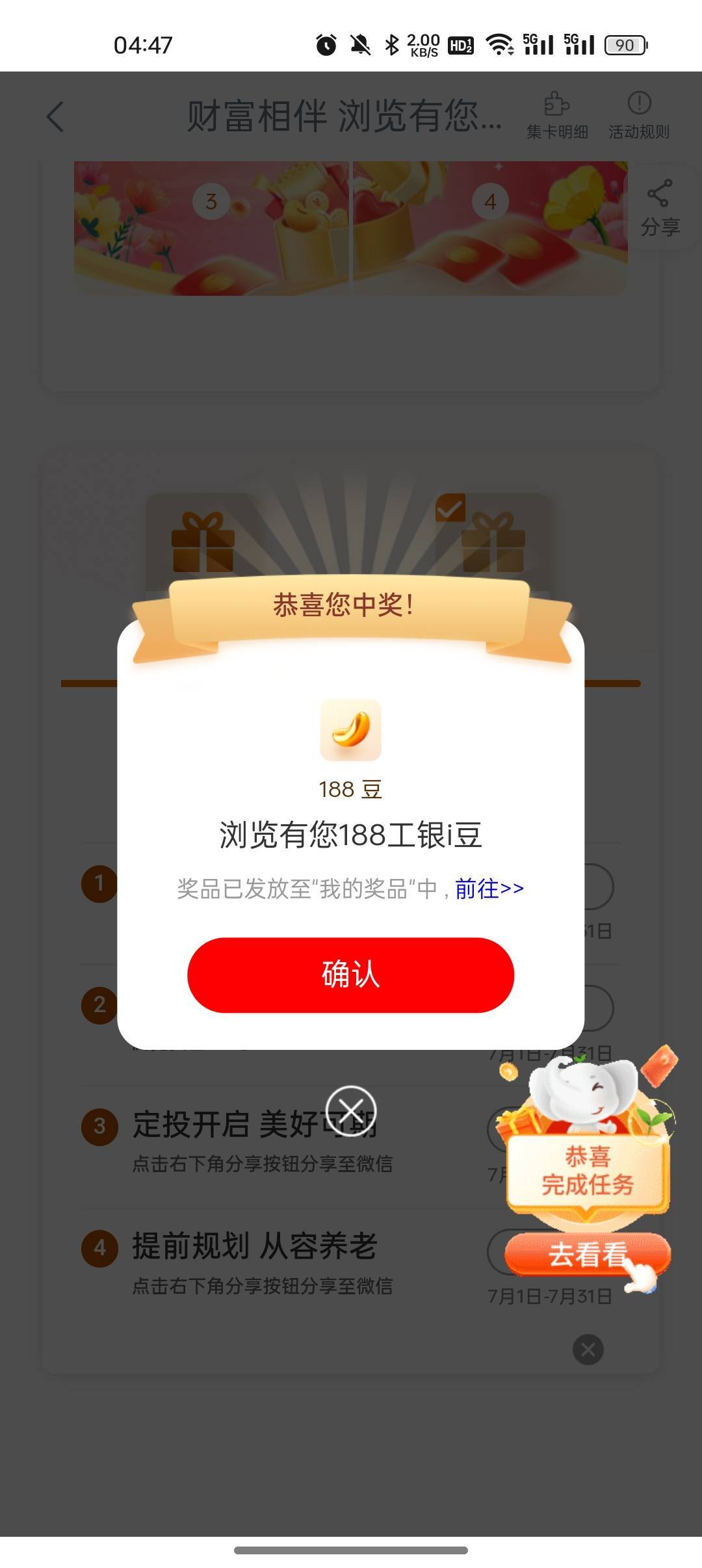 终于放出来了，不容易啊


12 / 作者:奥恩次 / 