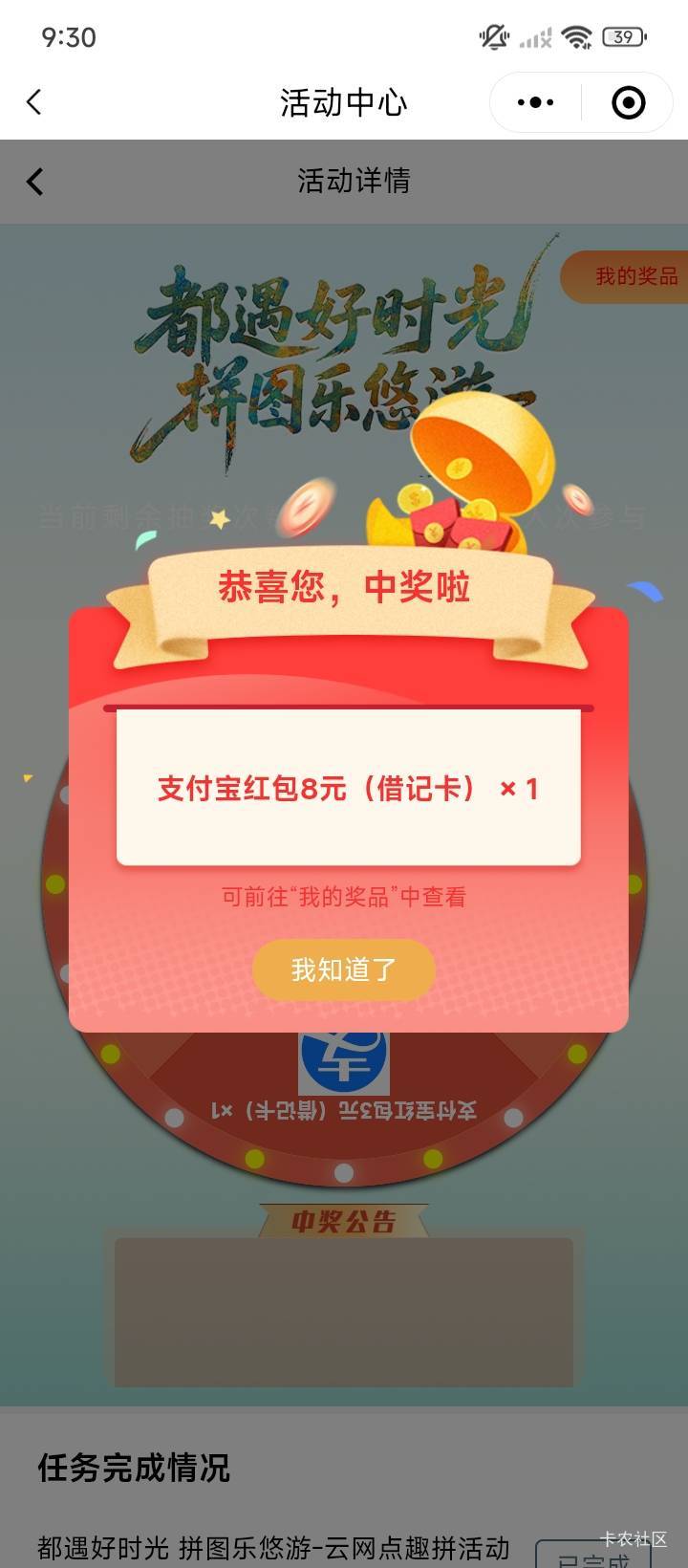 感谢  八大毛





78 / 作者:不伦不类很正经 / 