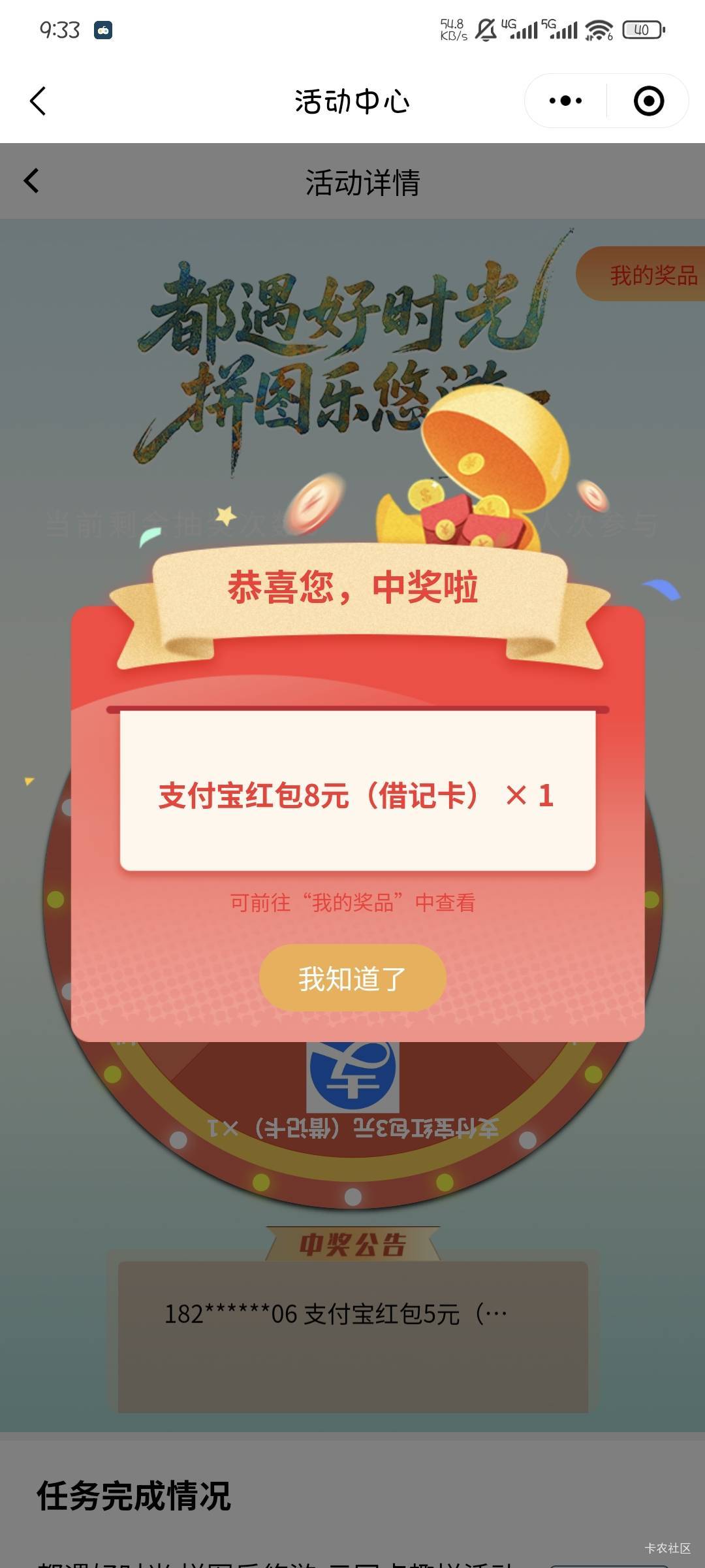 直销银行的卡能抵扣吗

13 / 作者:撸口狂魔1996 / 