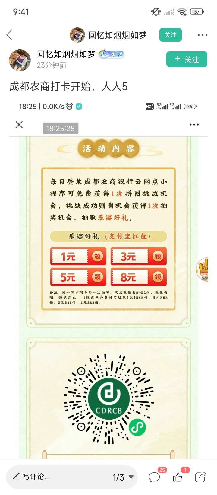 感谢  八大毛





94 / 作者:不伦不类很正经 / 