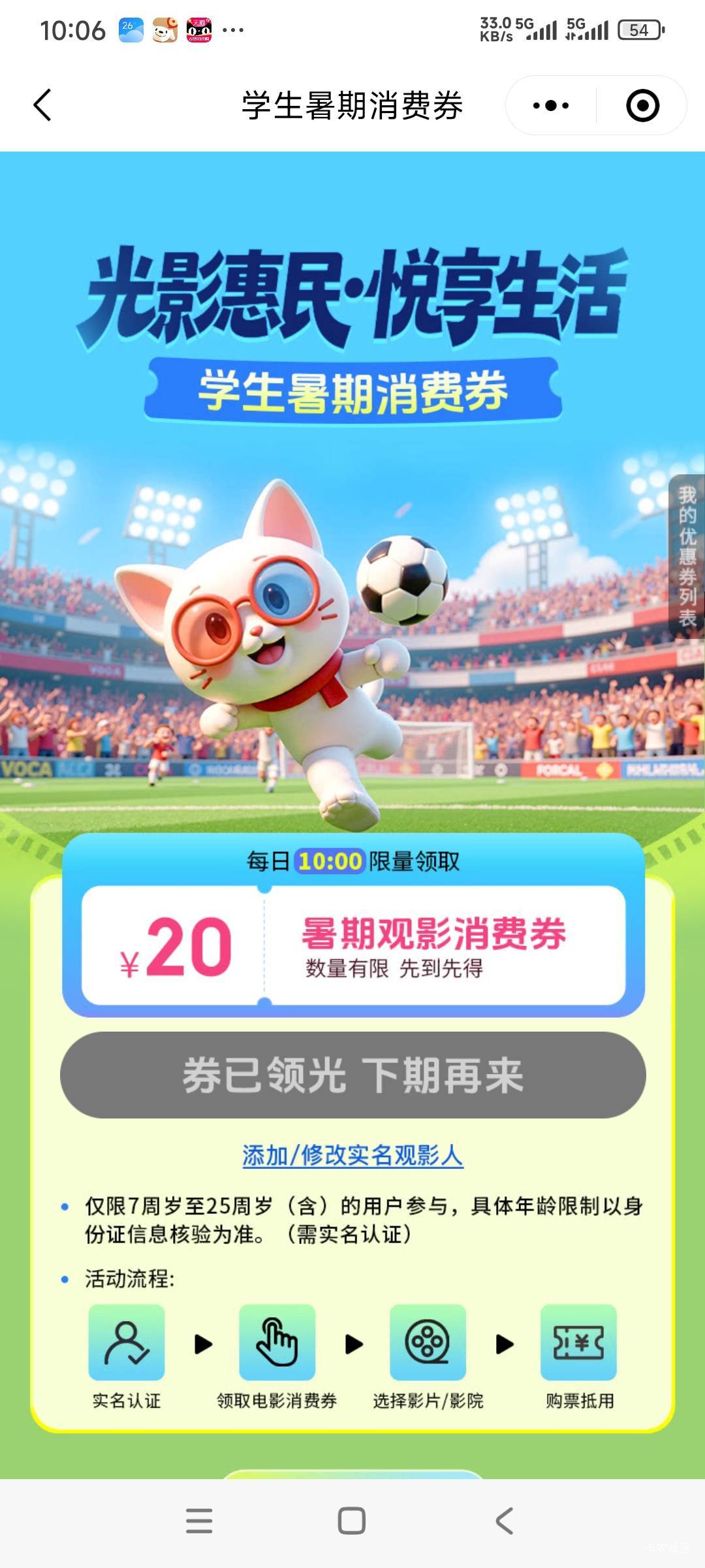 猫眼学生这么快久没了

13 / 作者:时日无多 / 