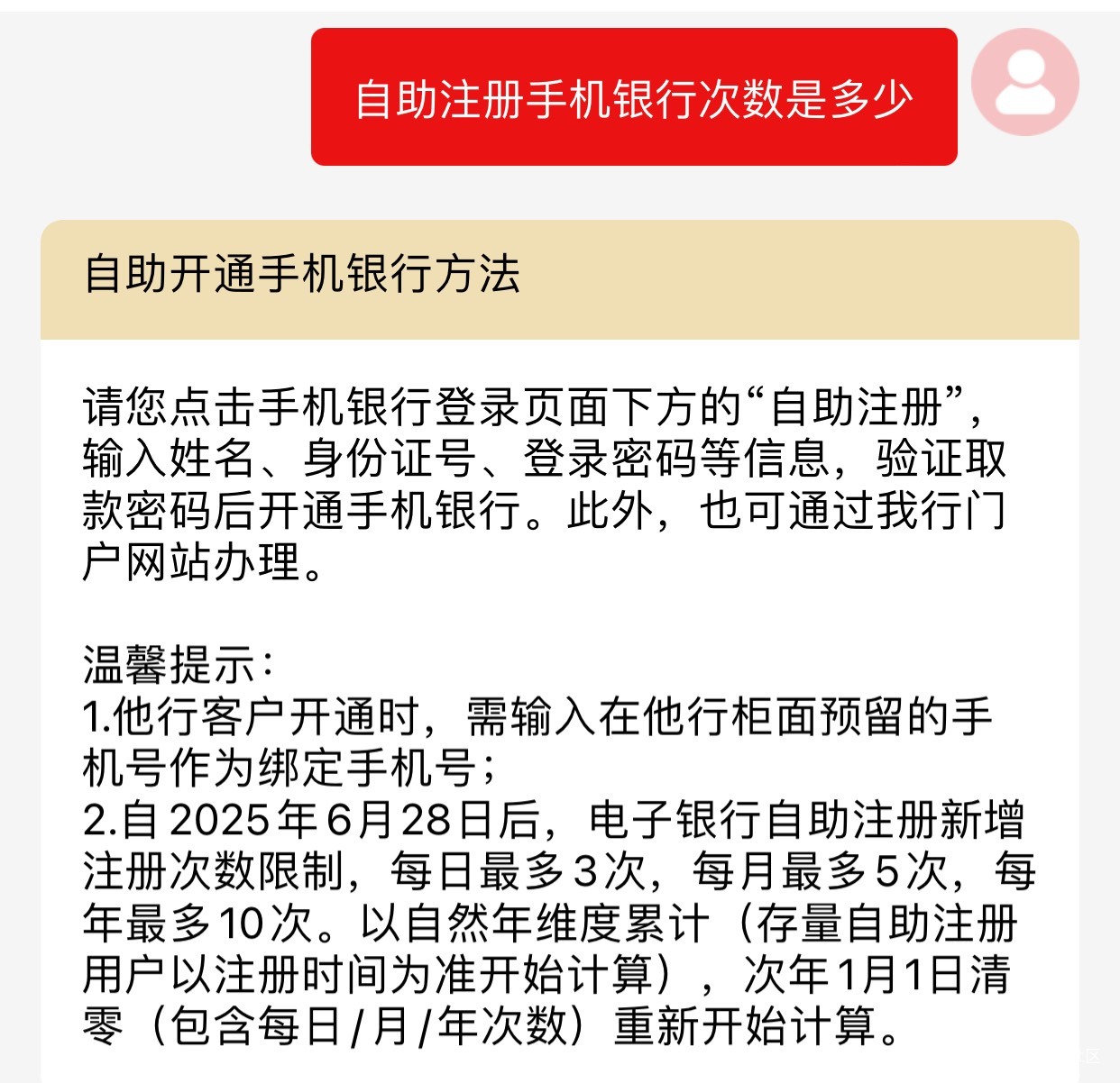 伟大的飞行员暂时退休了


0 / 作者:羊酥 / 