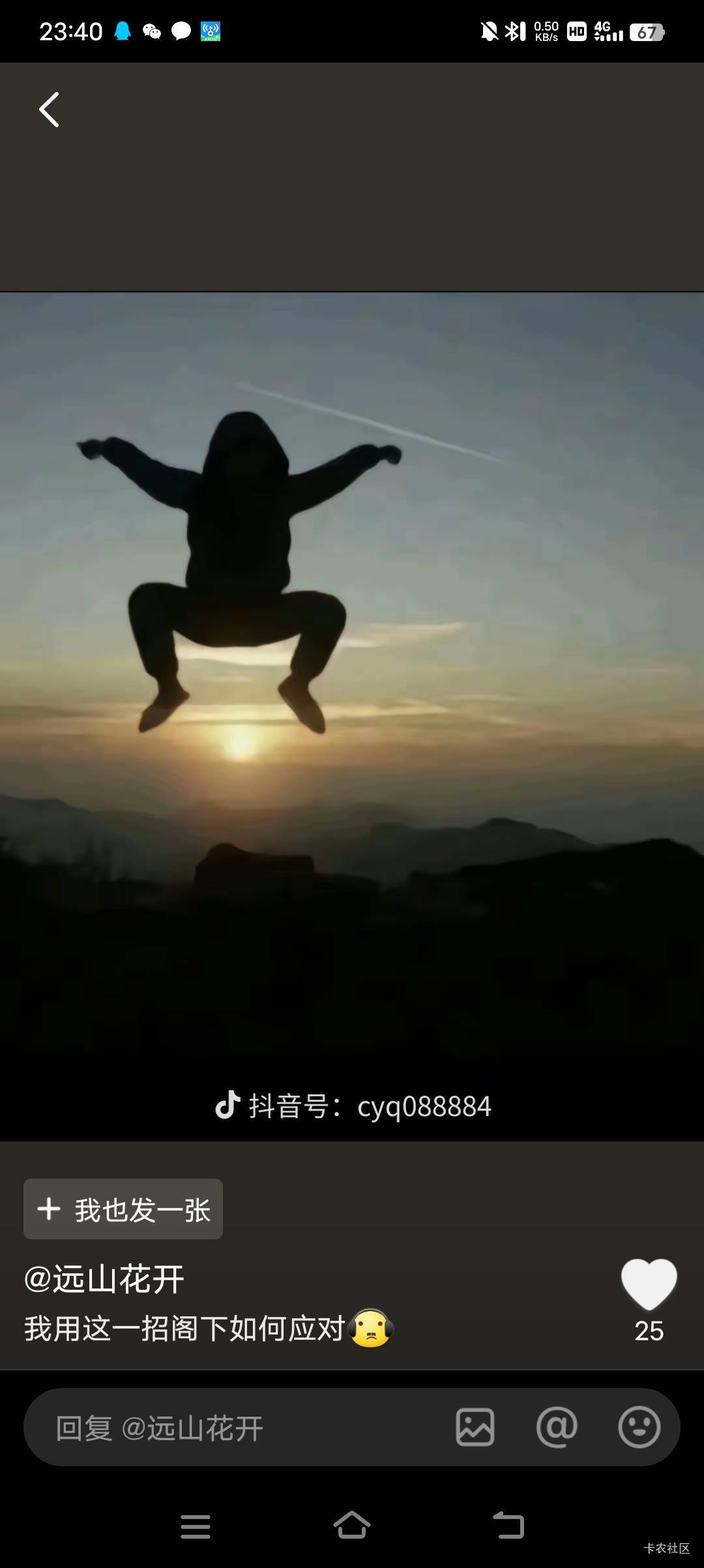 哦易突然多出来45个BTC是什么情况

21 / 作者:方法莞惠的 / 