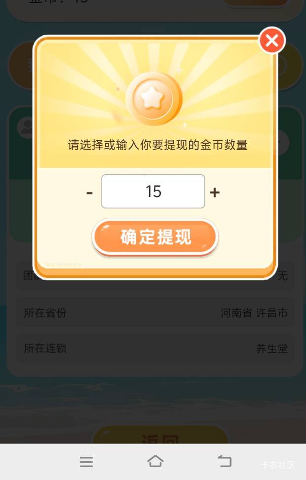 澳诺维全部通过了，提不了，活动结束了，不知道还能提不

2 / 作者:往复随安i / 