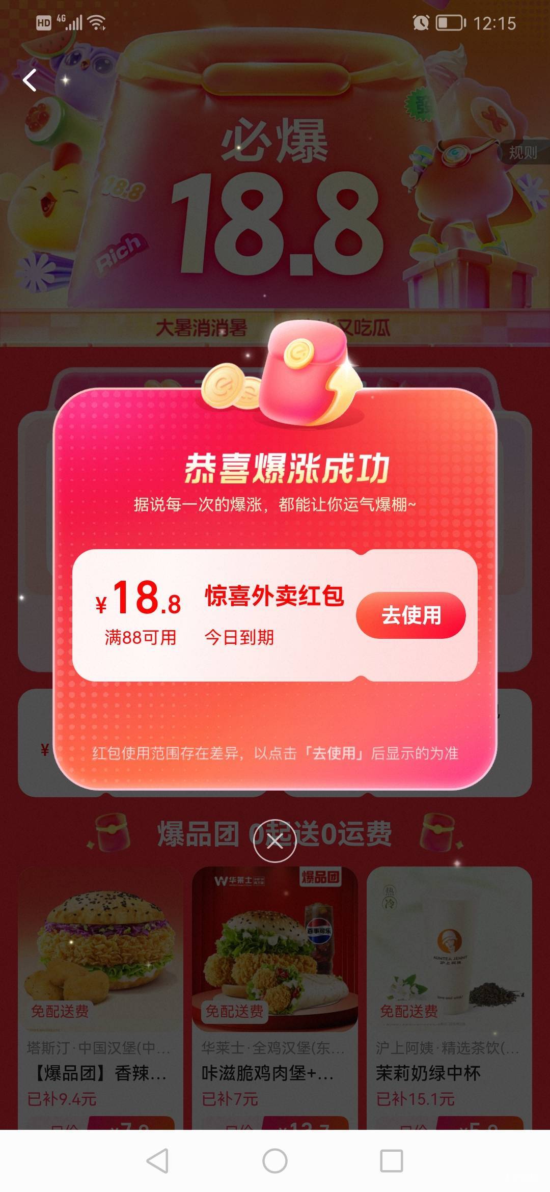 有几把用lj

46 / 作者:jbbn / 
