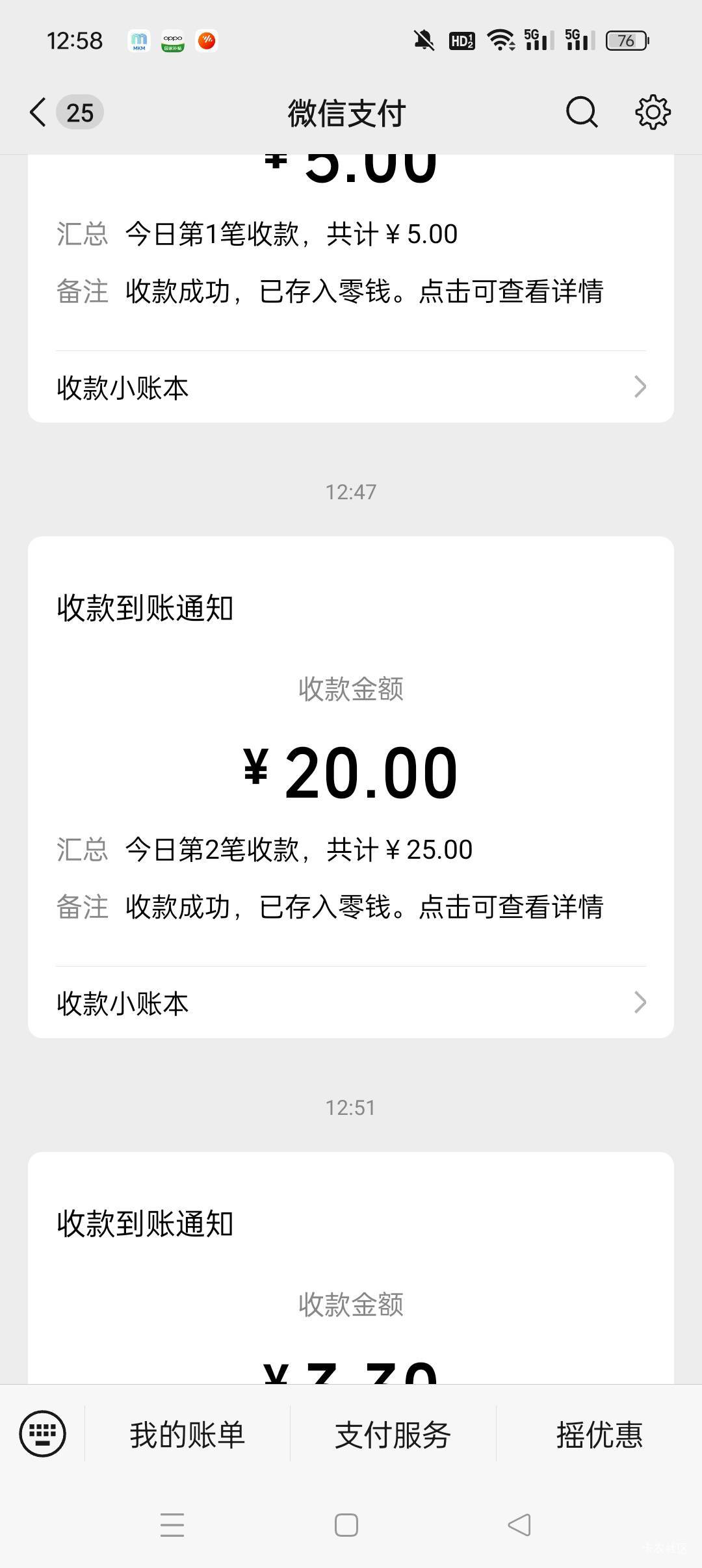 京东外卖堂食也是假的，这家店就在我楼下，都没开火，全是预制菜，就是一个女的拿开水61 / 作者:只为了鲁毛而来 / 