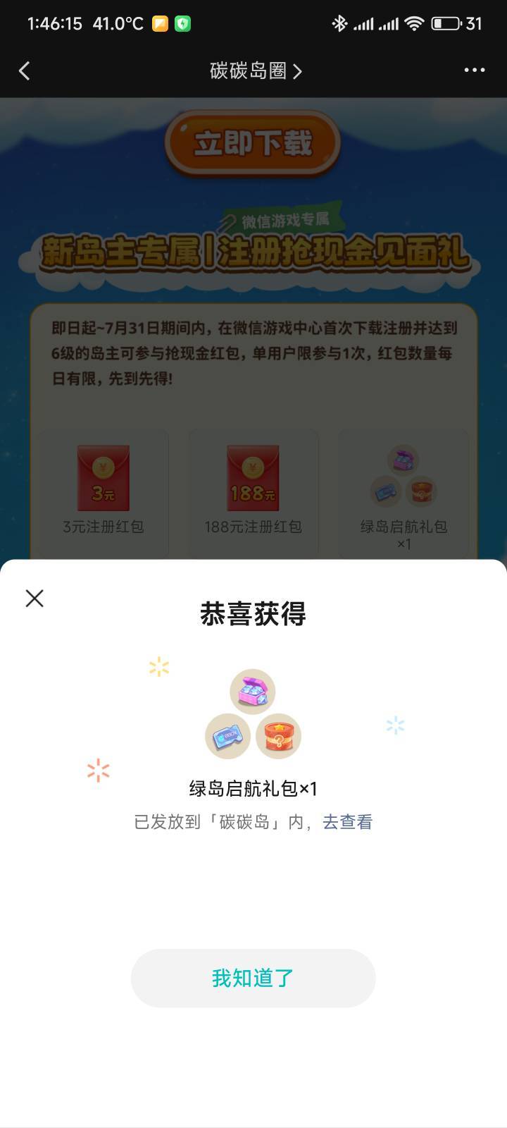 辛苦半天就这

11 / 作者:你没那么爱我 / 