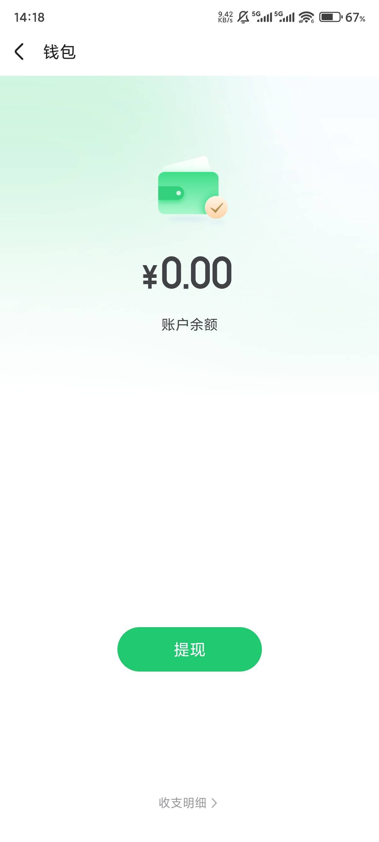昨天下午两点的还没有到

28 / 作者:卡农卢少华 / 