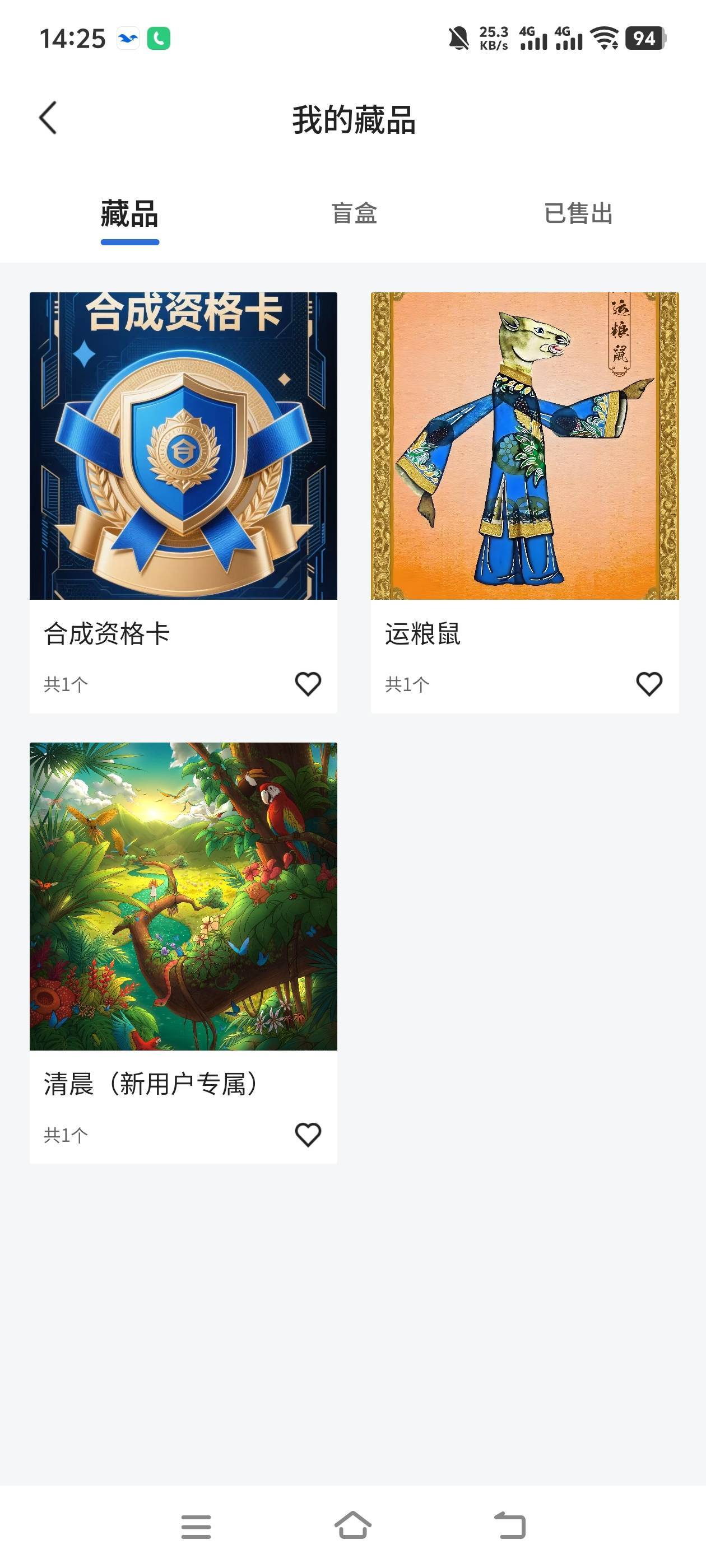 跑路了吗？泰坦

59 / 作者:萧瑟秋风今右是 / 