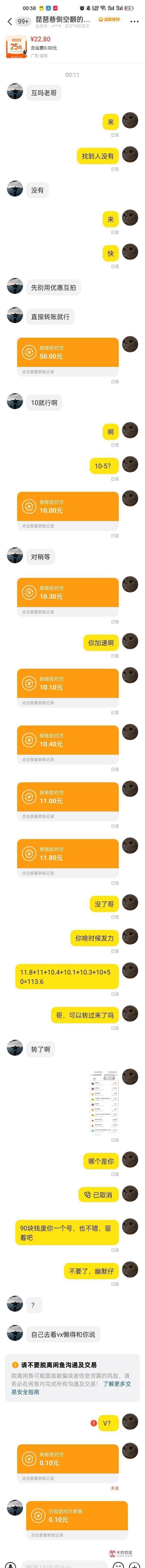 申请毛不要提心D胆 79买100应该无脑冲 

98 / 作者:深情挂壁仔1 / 