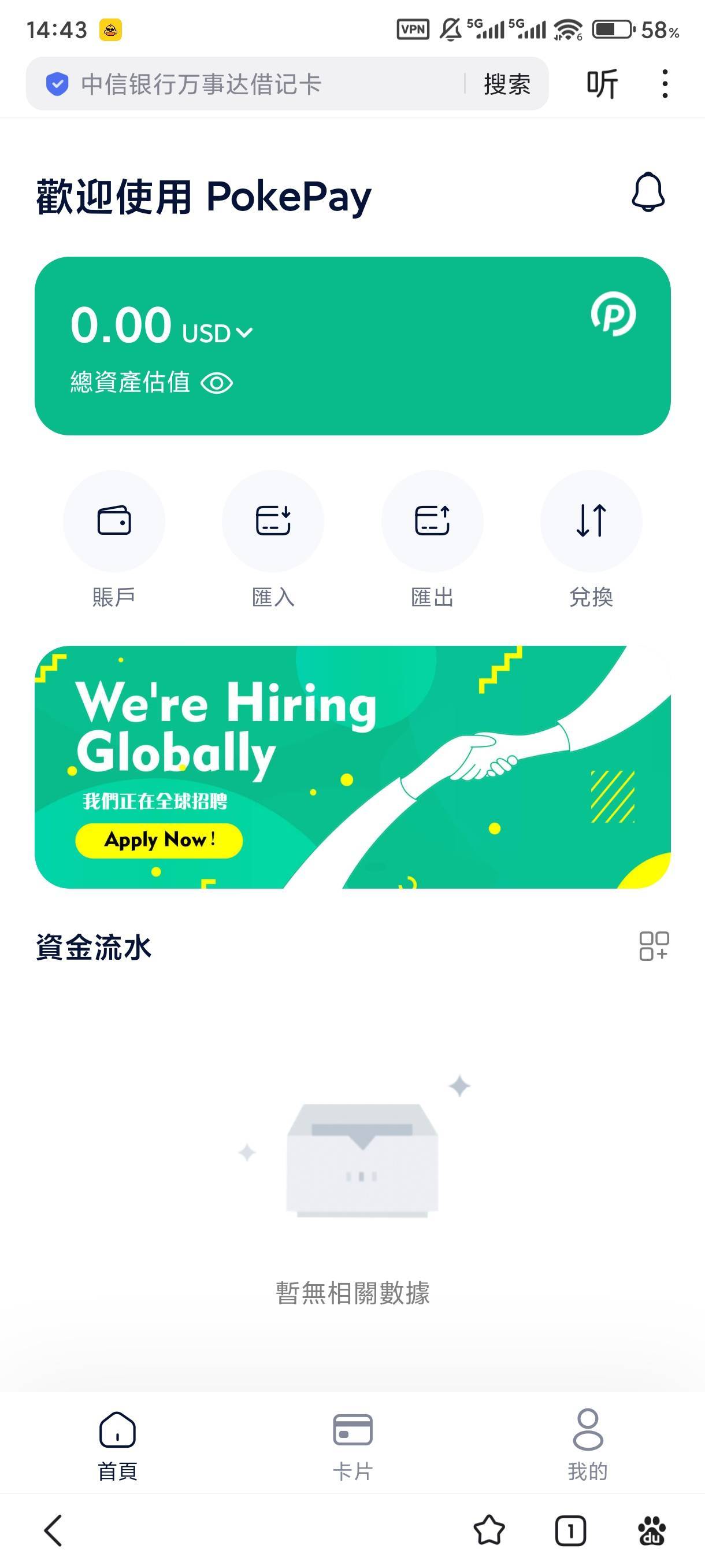 36毛开的卡用着嘎嘎爽，全球可用

5 / 作者:卡农卢少华 / 