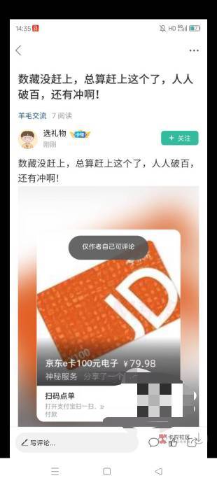好一个神秘服务又来了？

42 / 作者:会打篮球的ikun / 