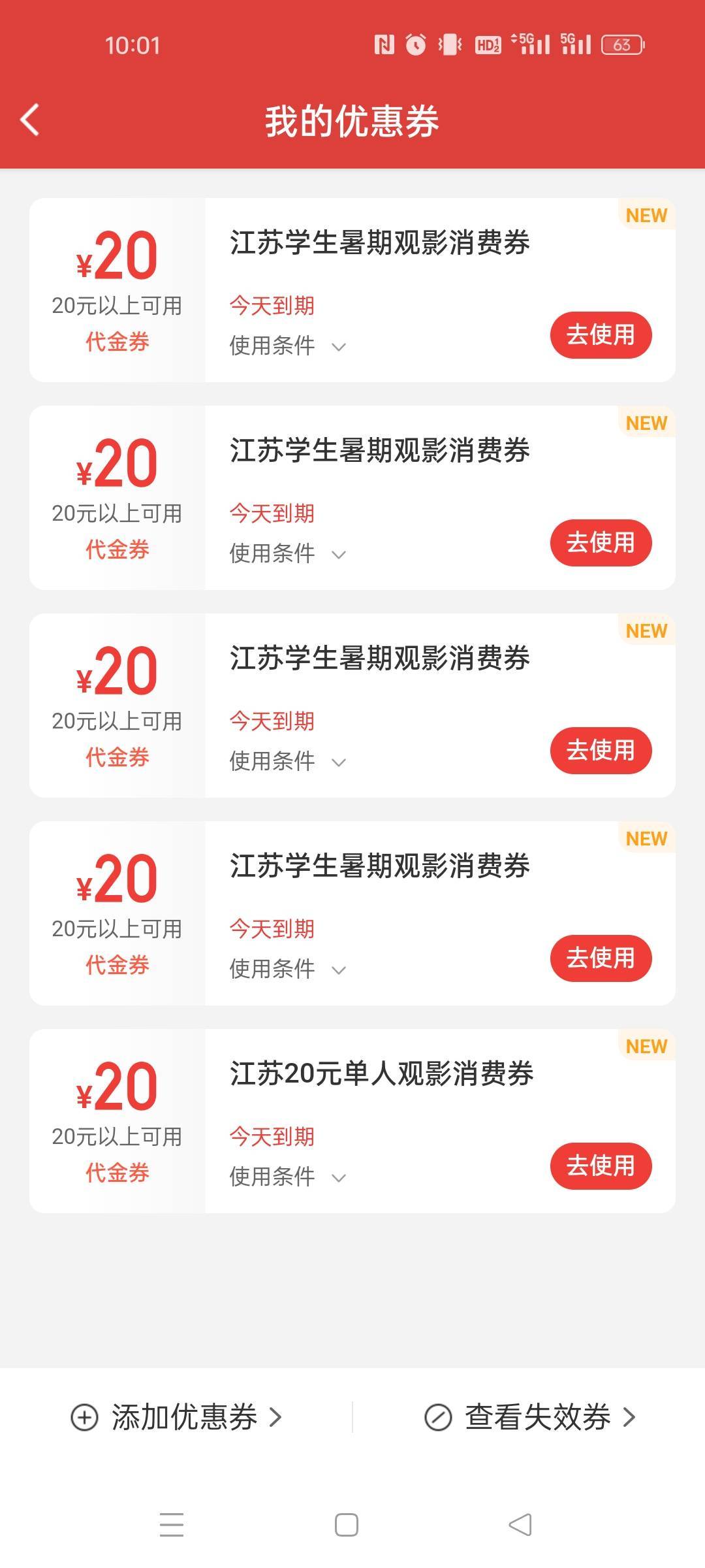 有人收么

28 / 作者:水不多但够用 / 