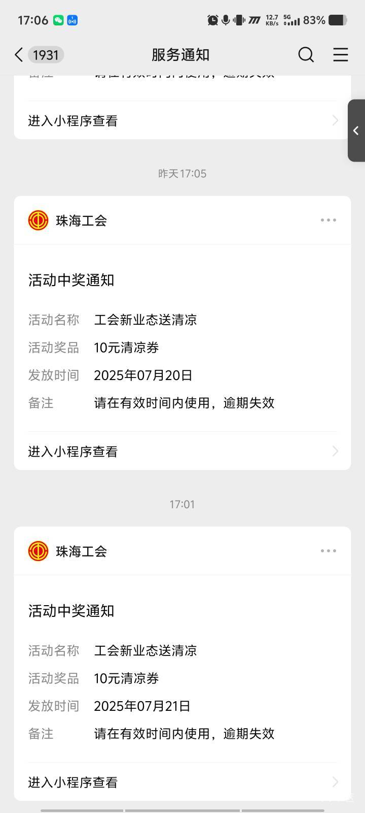 珠海被t后几乎每天都中

93 / 作者:柴郡猫偷小钱 / 