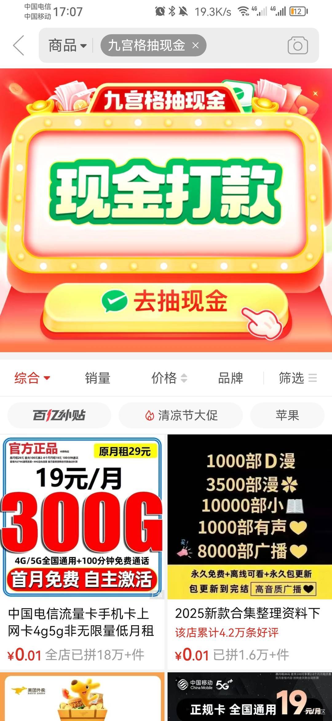 cs多多


6 / 作者:去年花开在晴天 / 