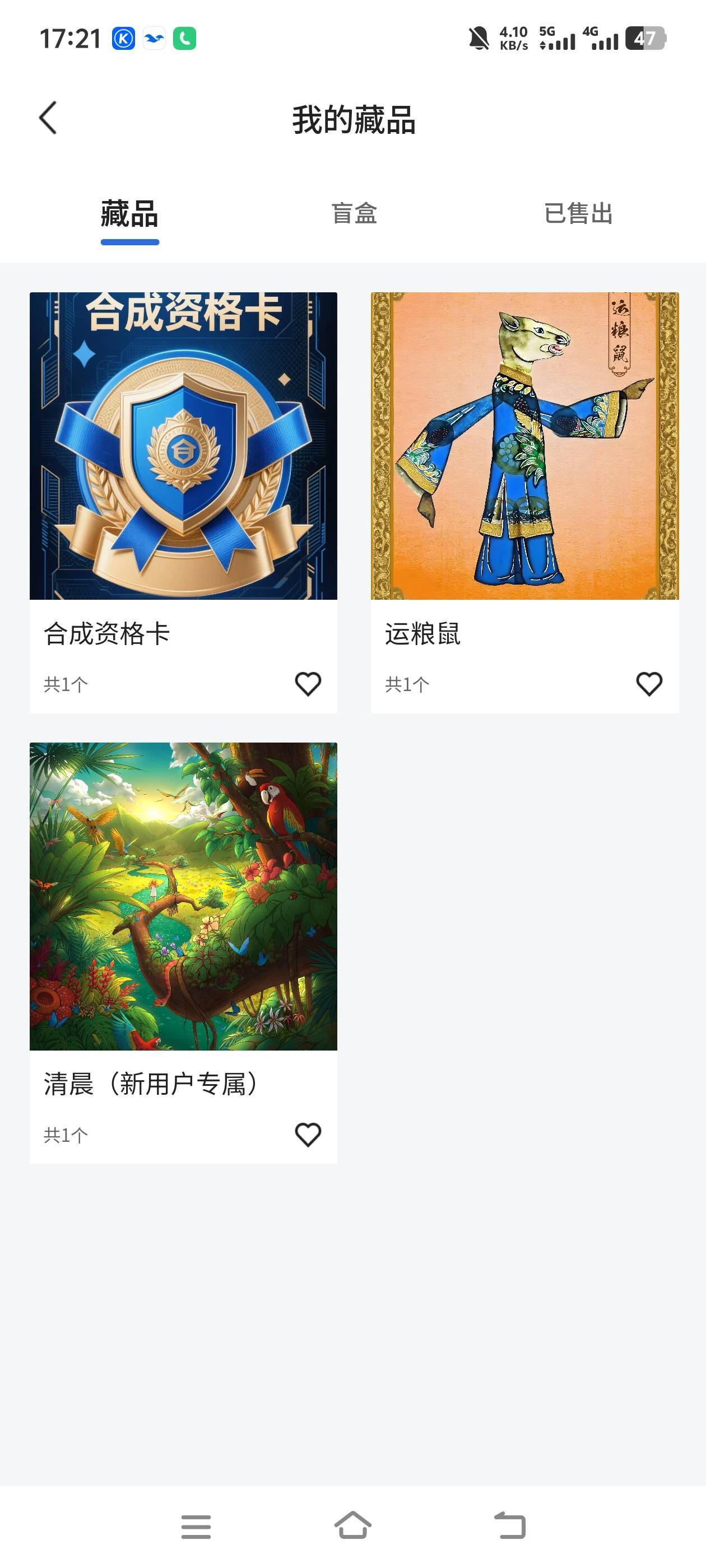 泰坦跑了？我昨天投资50，要打水漂了？今天一天，一个公告都没。不如投资hi艺术

79 / 作者:萧瑟秋风今右是 / 