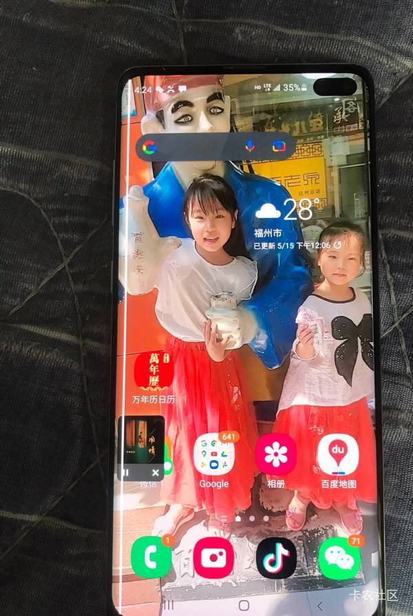 这台锤子联合哪吒电影出品的锤吒牌手机，怎么样？摔了一下出了一条线，转转给50元回收6 / 作者:北海控股 / 