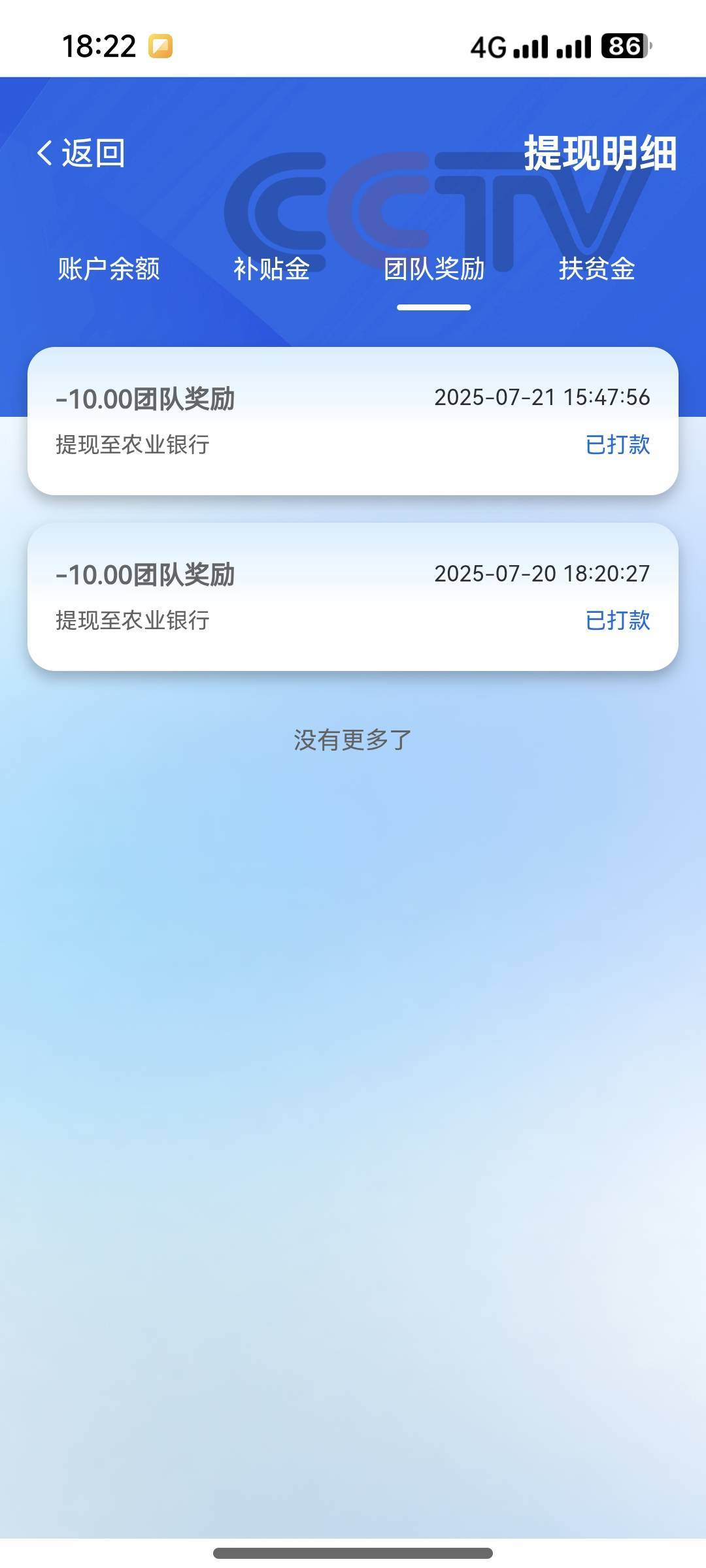 到了

16 / 作者:夞蕤毂㝶 / 
