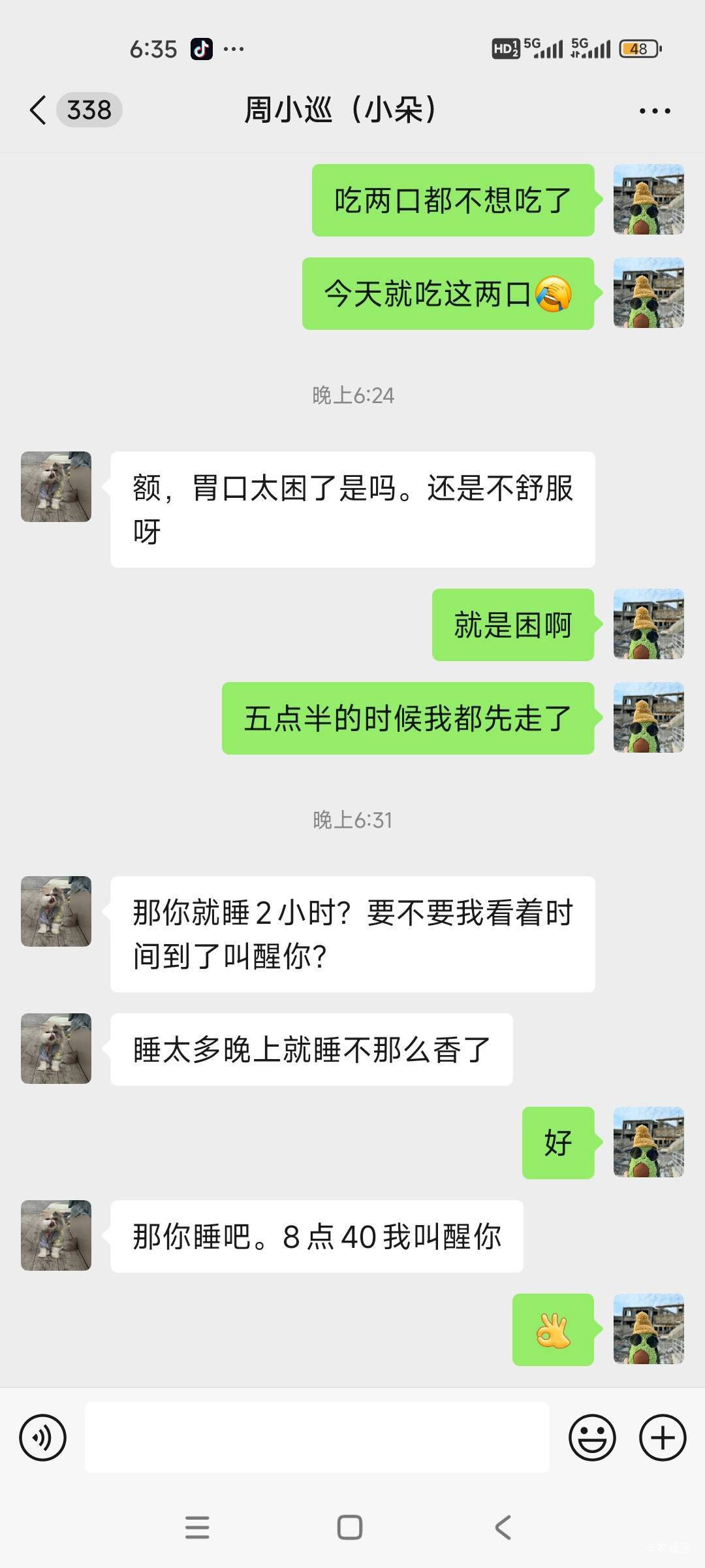 被人关心的感觉真好瞬间觉得没那么累了

89 / 作者:孤独浪人搁 / 