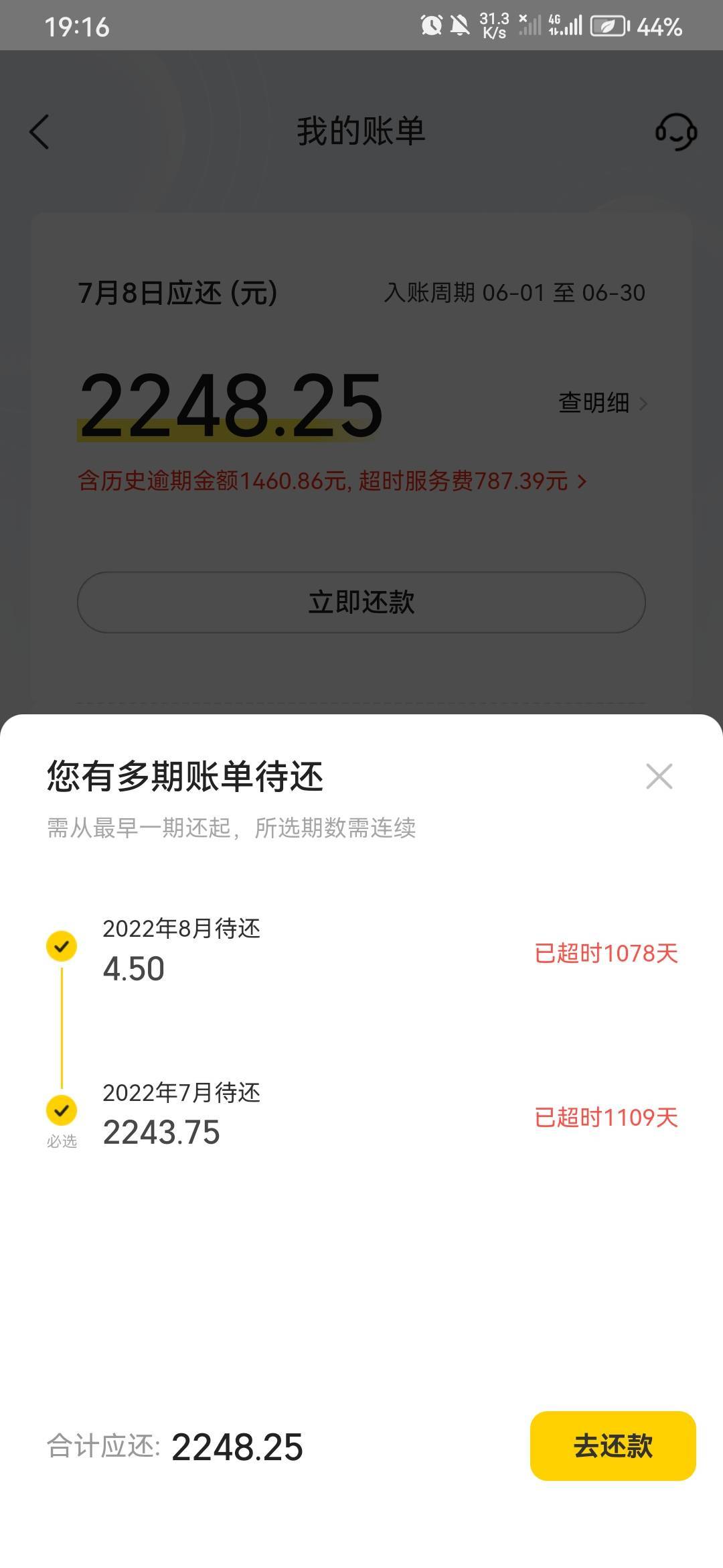 老哥不还会怎样啊

52 / 作者:玩玩罢了 / 